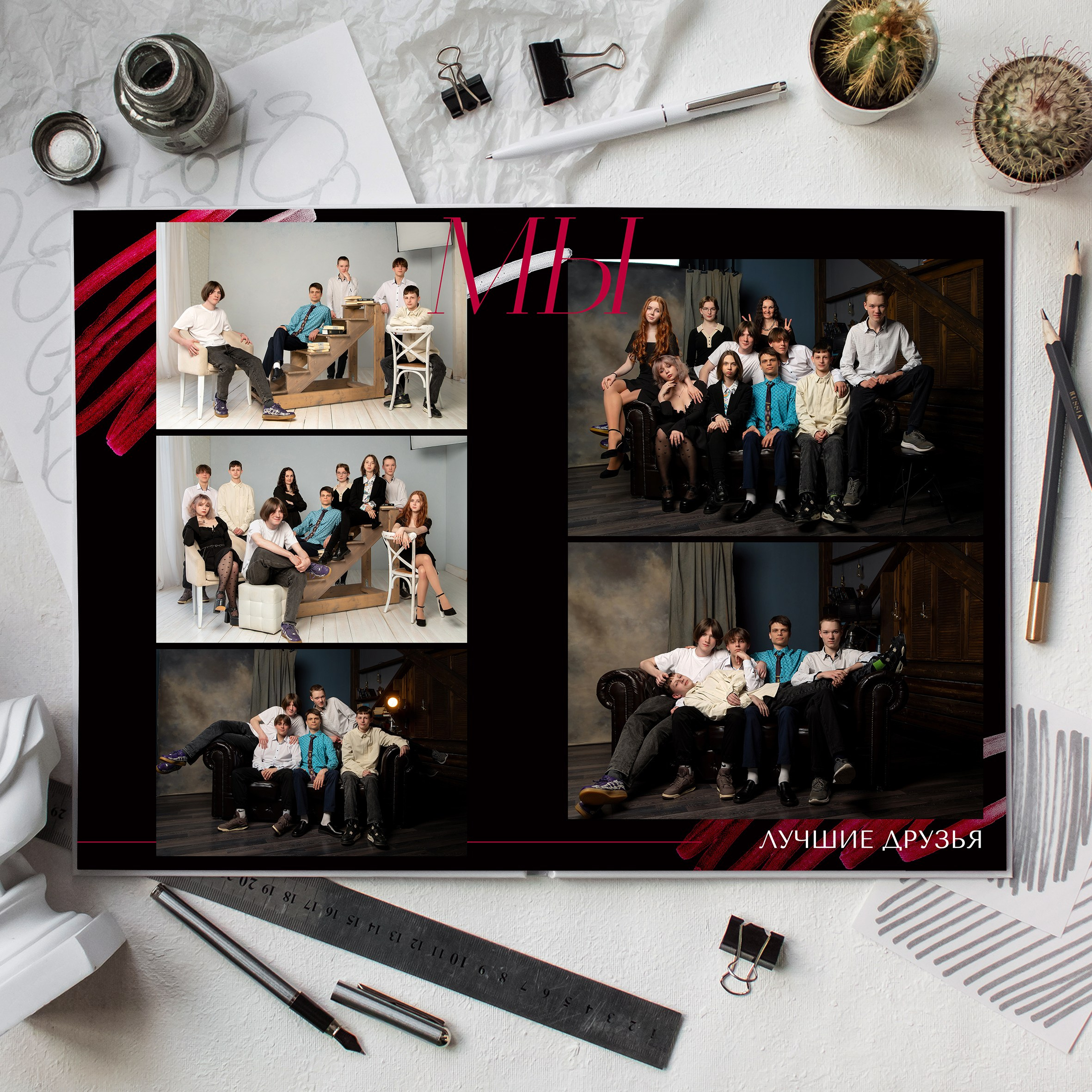 Старшая школа. Фотограф Евгения Соколова