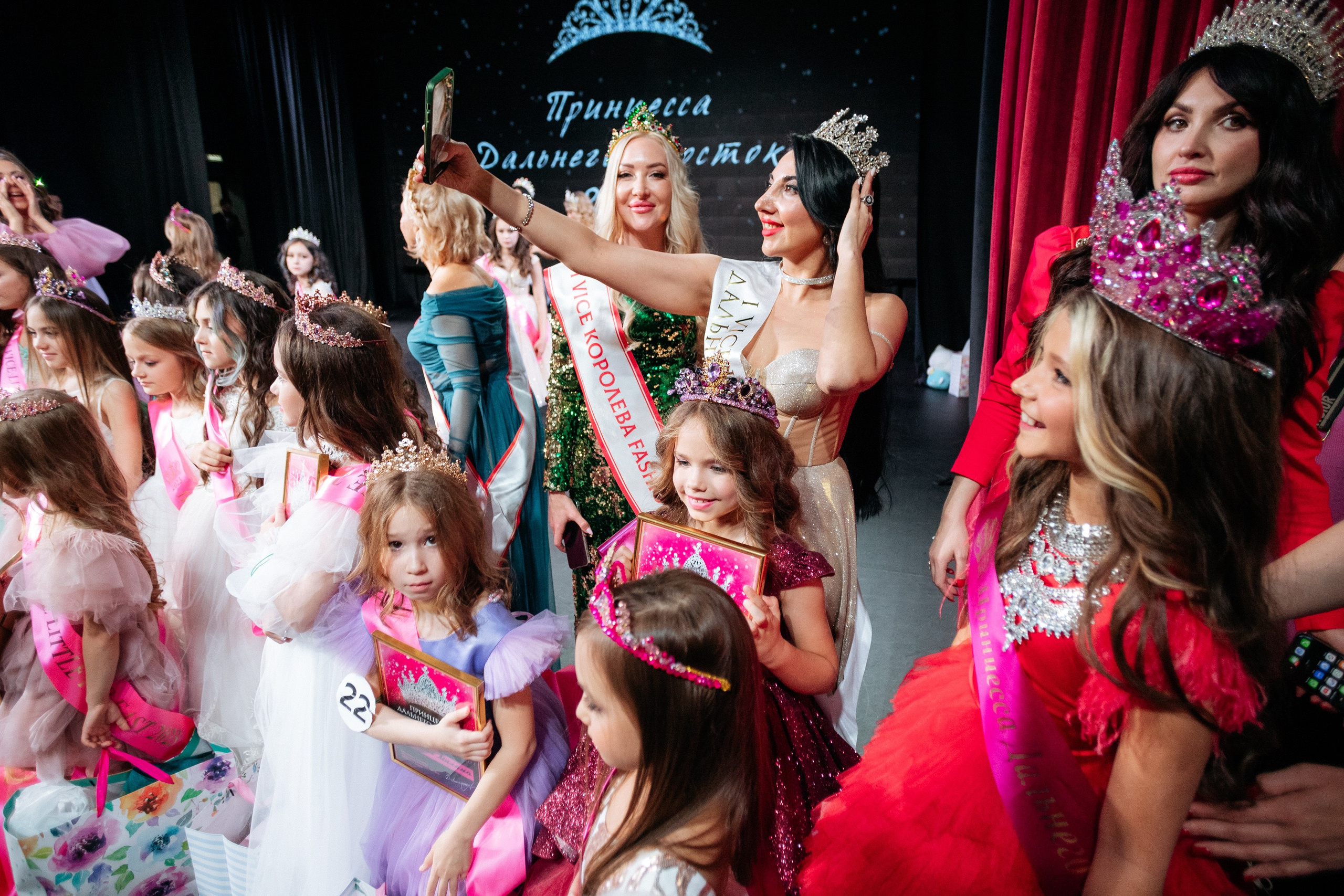 ПРИНЦЕССА ДАЛЬНЕГО ВОСТОКА. СВОИ. ФОТООТЧЕТЫ-СОБЫТИЯ-МЕСТА