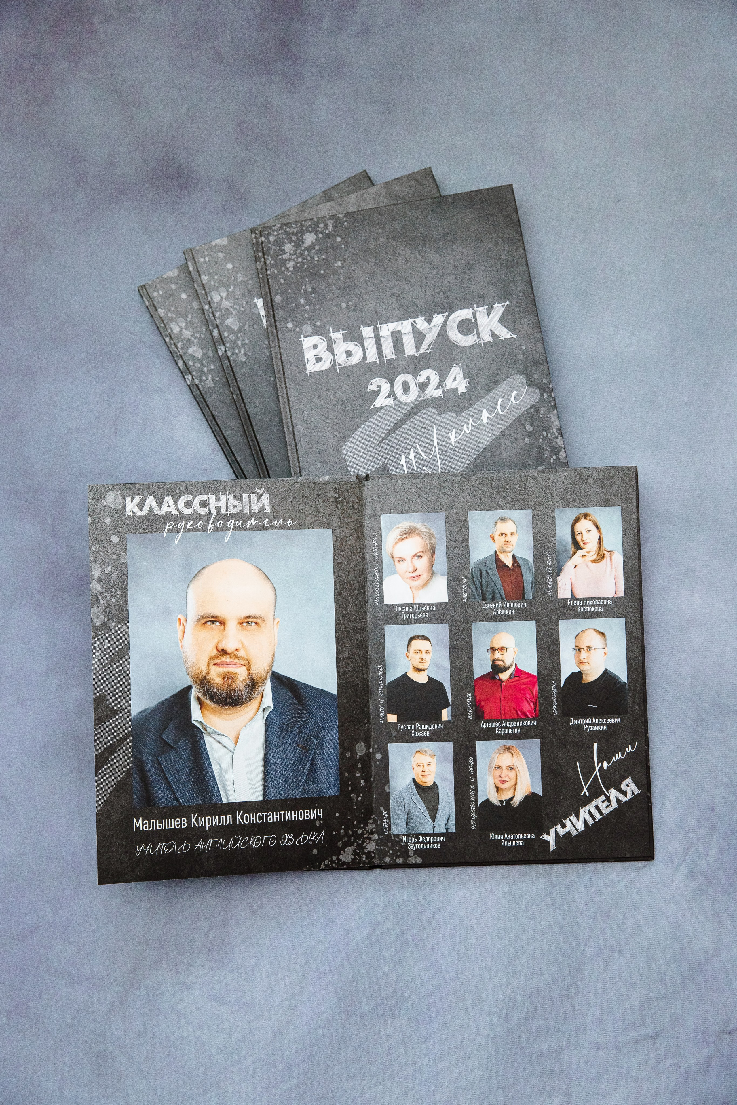 Выпускные альбомы 11 «У» класс — 2024. Семейный и детский фотограф в Москве Тихонова Ксения