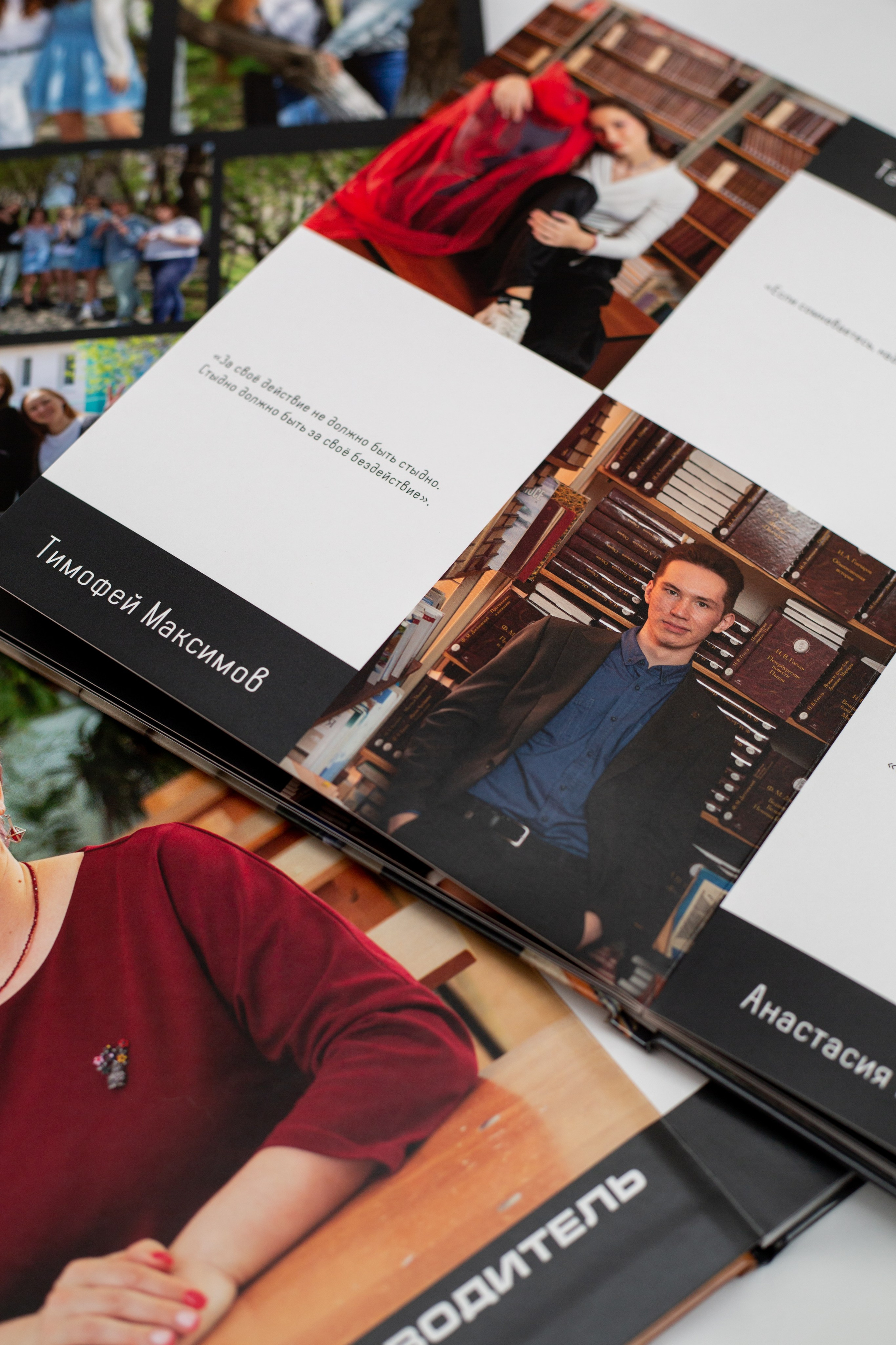 Выпускные альбомы для старших классов. Фотограф в Пермском крае Матвей Раттер