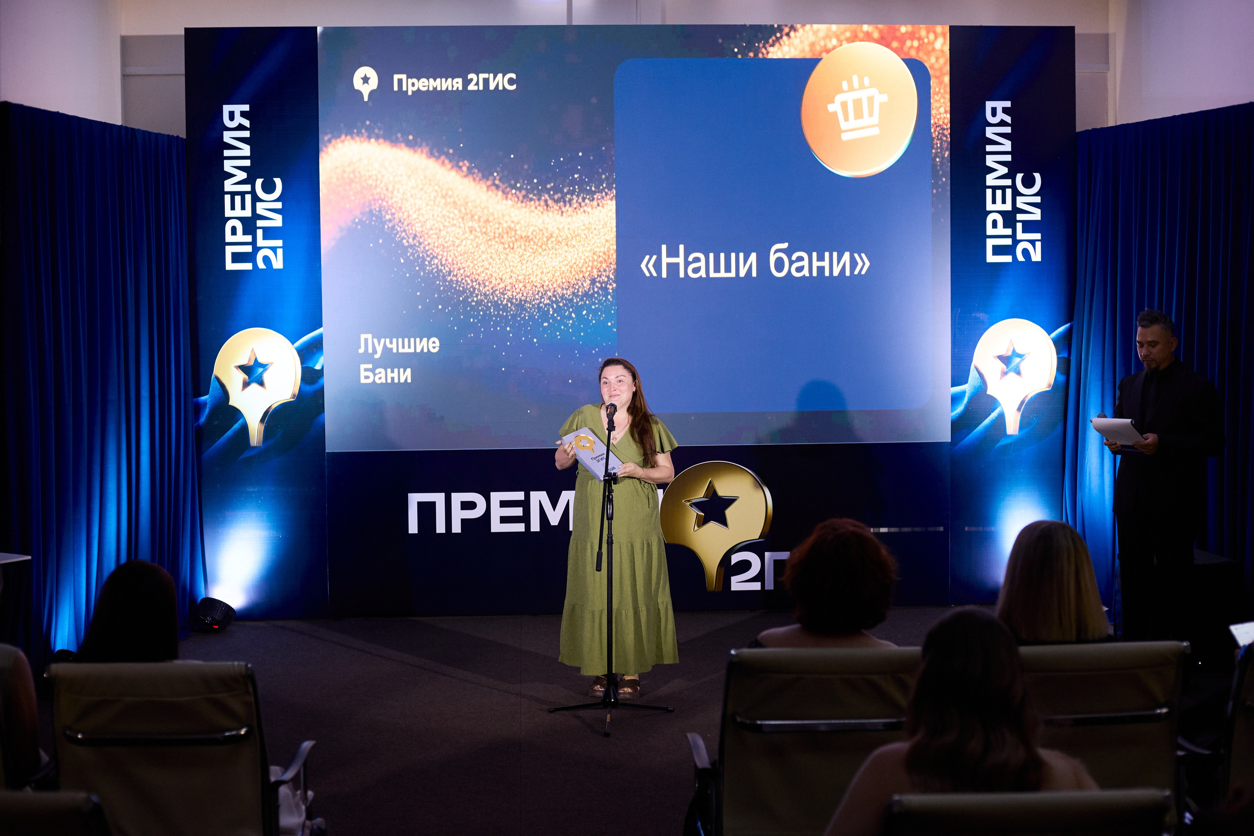 ПРЕМИЯ 2ГИС г. Биробиджан. СВОИ. ФОТООТЧЕТЫ-СОБЫТИЯ-МЕСТА