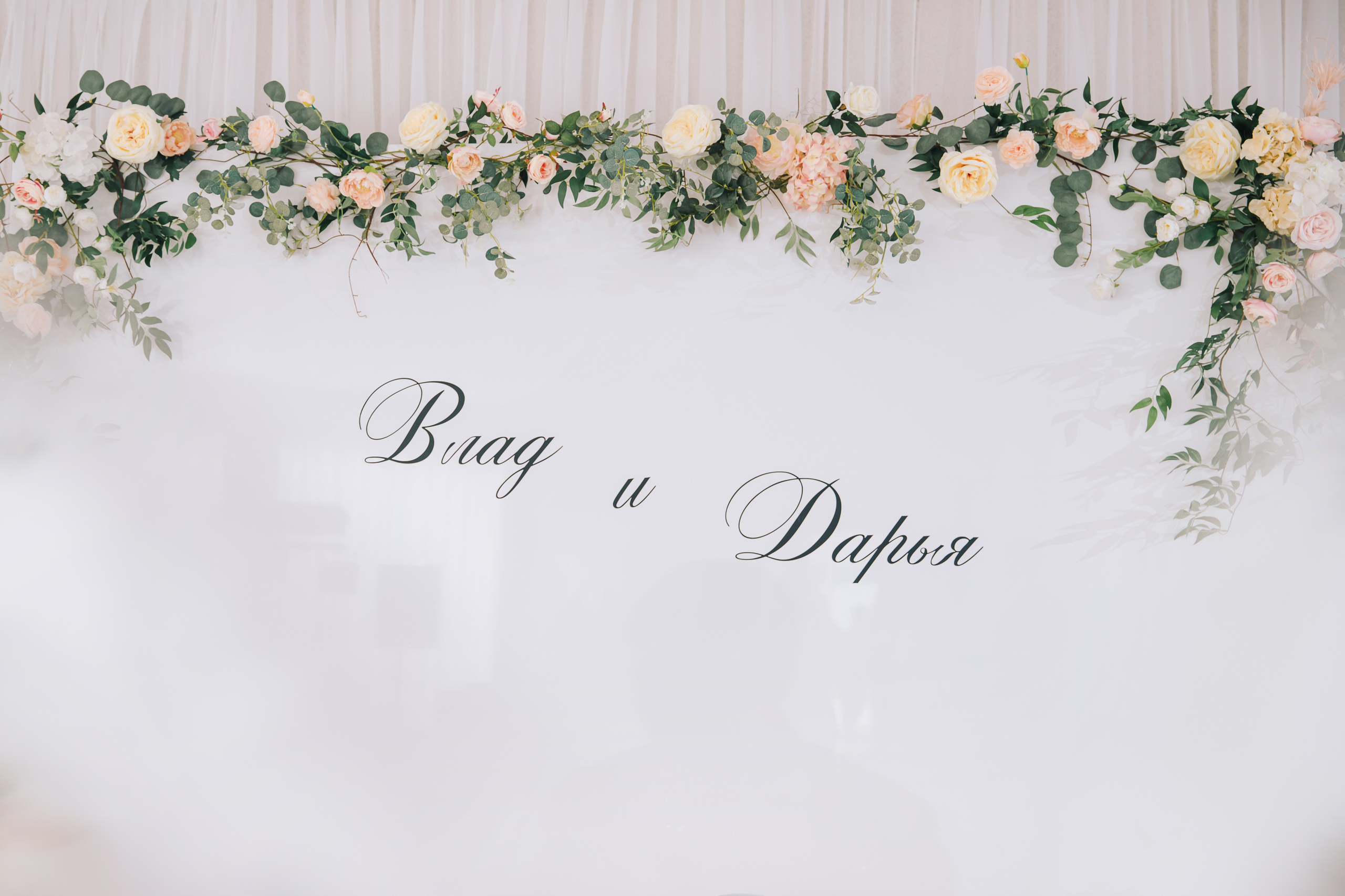 Влад и Даша. Светлана Иванова - профессиональный фотограф