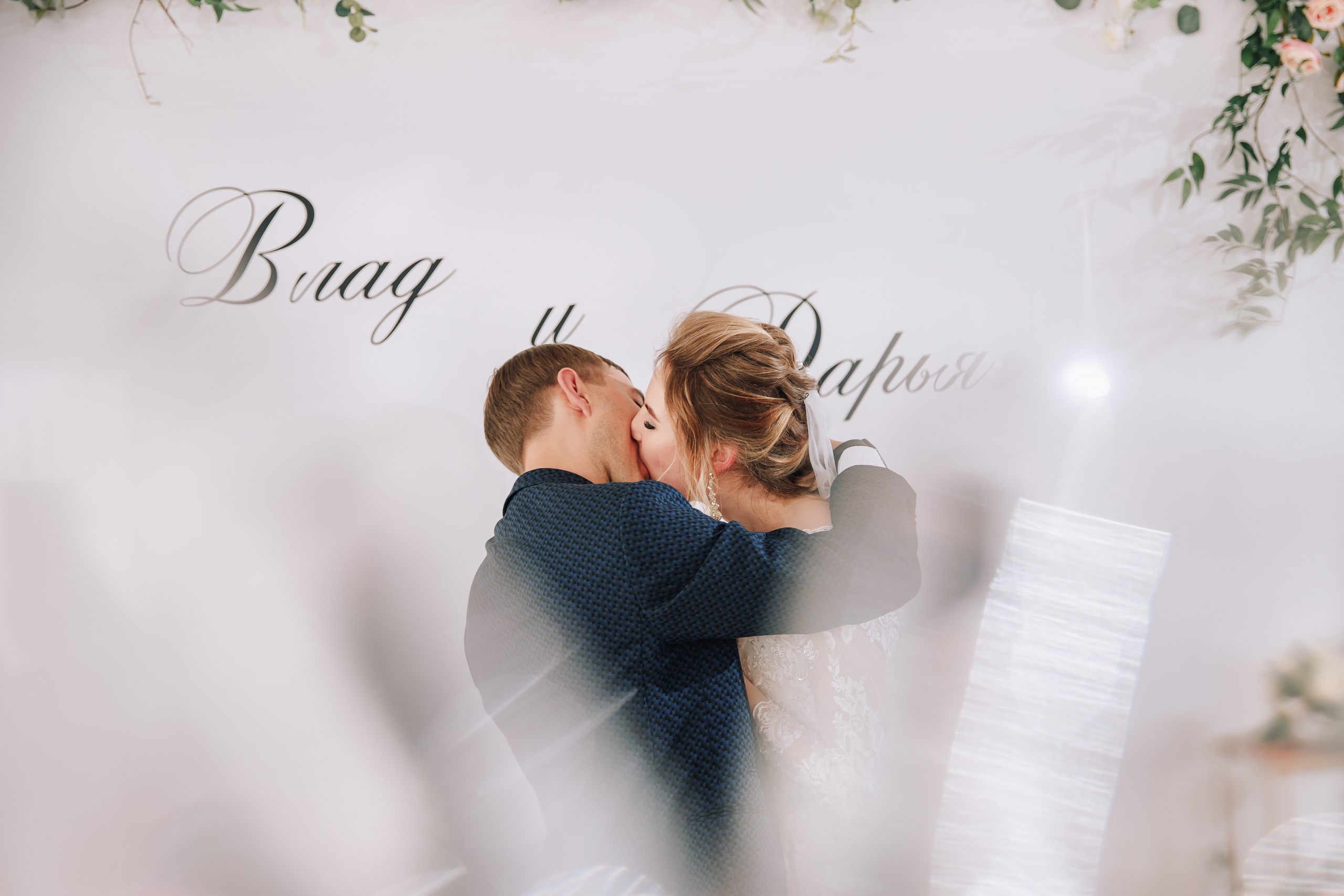 Влад и Даша. Светлана Иванова - профессиональный фотограф