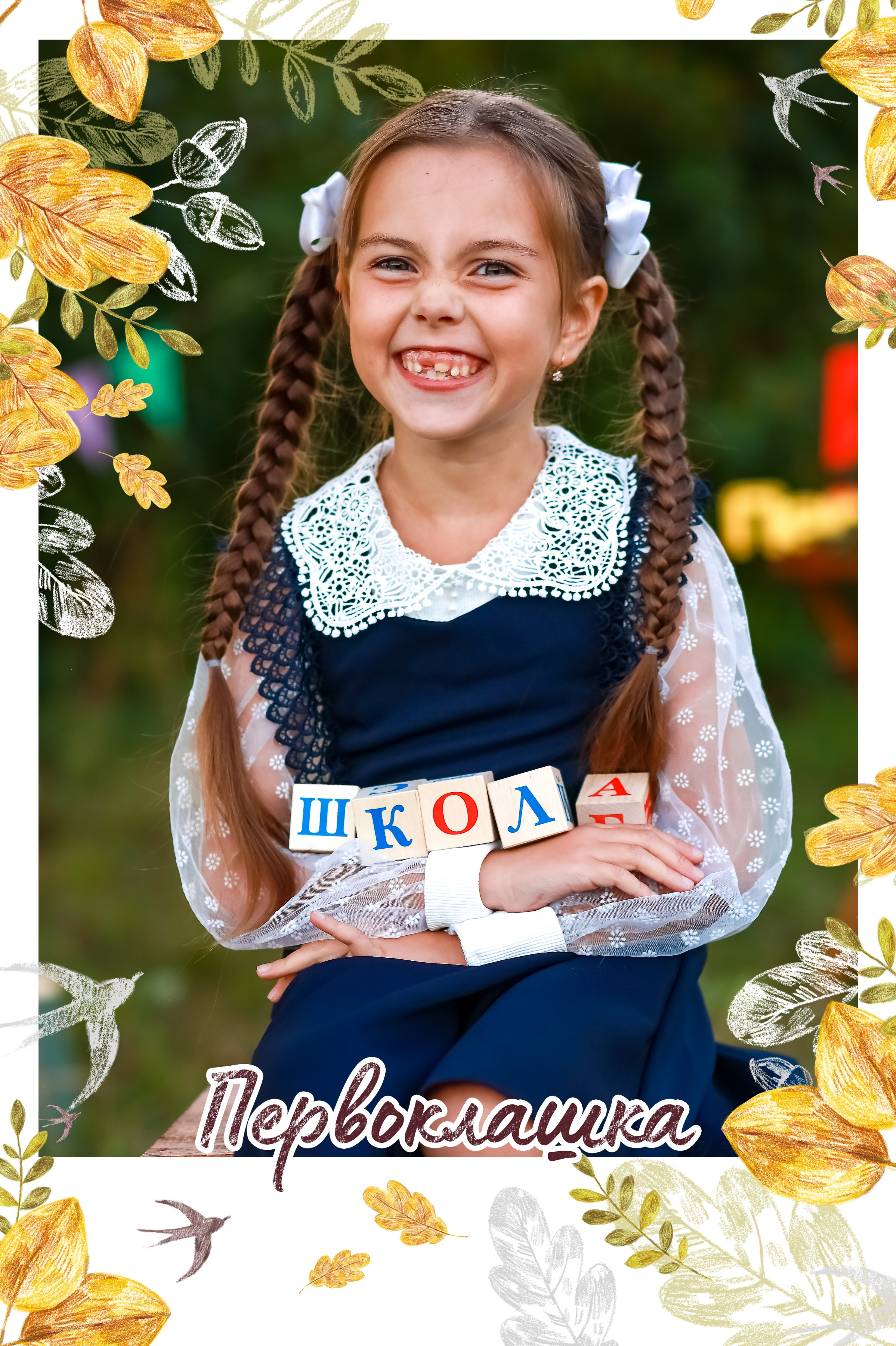 Школьная фотосессия в Петергофе