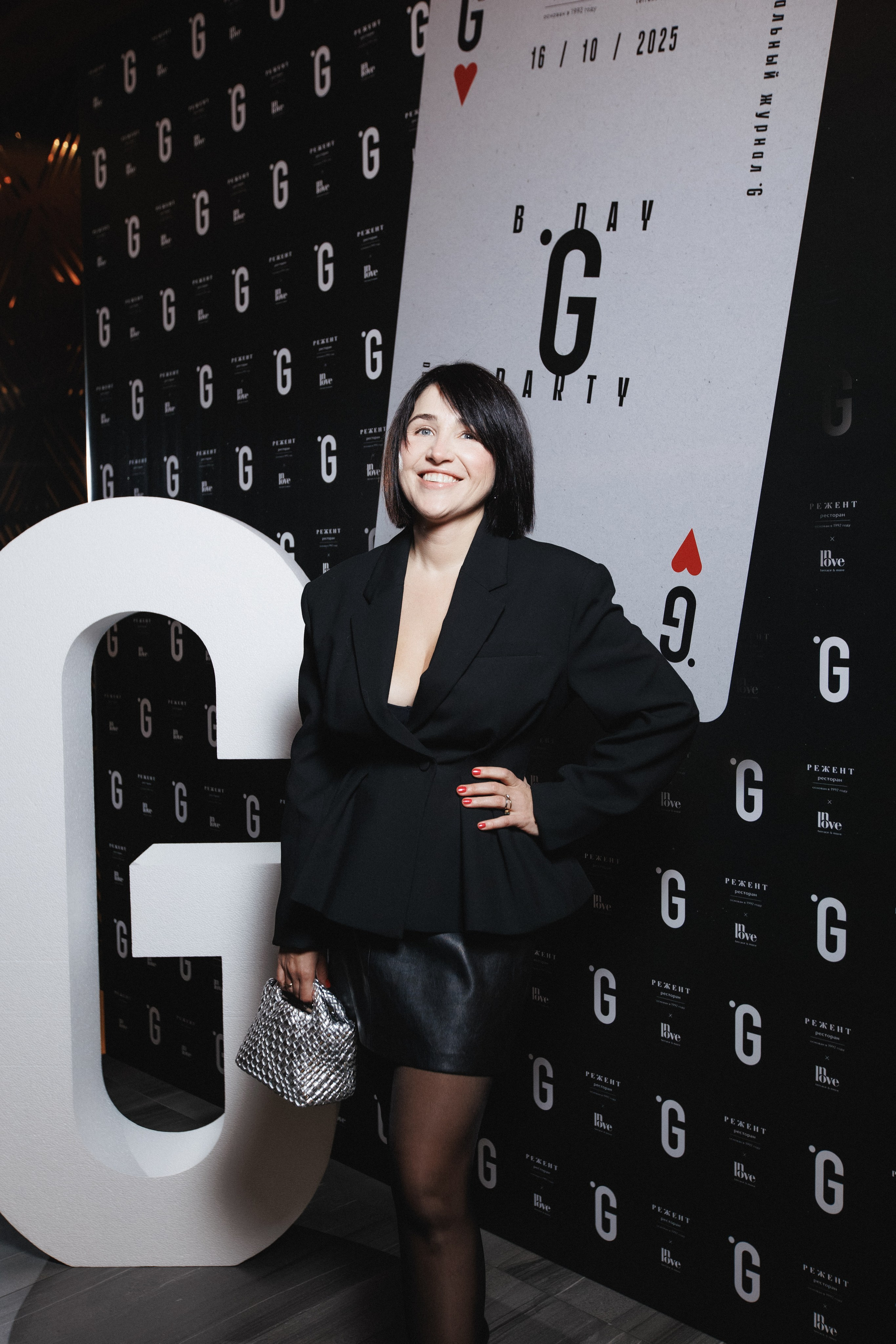 B.DAY PARTY ЖУРНАЛА •G. СВОИ. ФОТООТЧЕТЫ-СОБЫТИЯ-МЕСТА