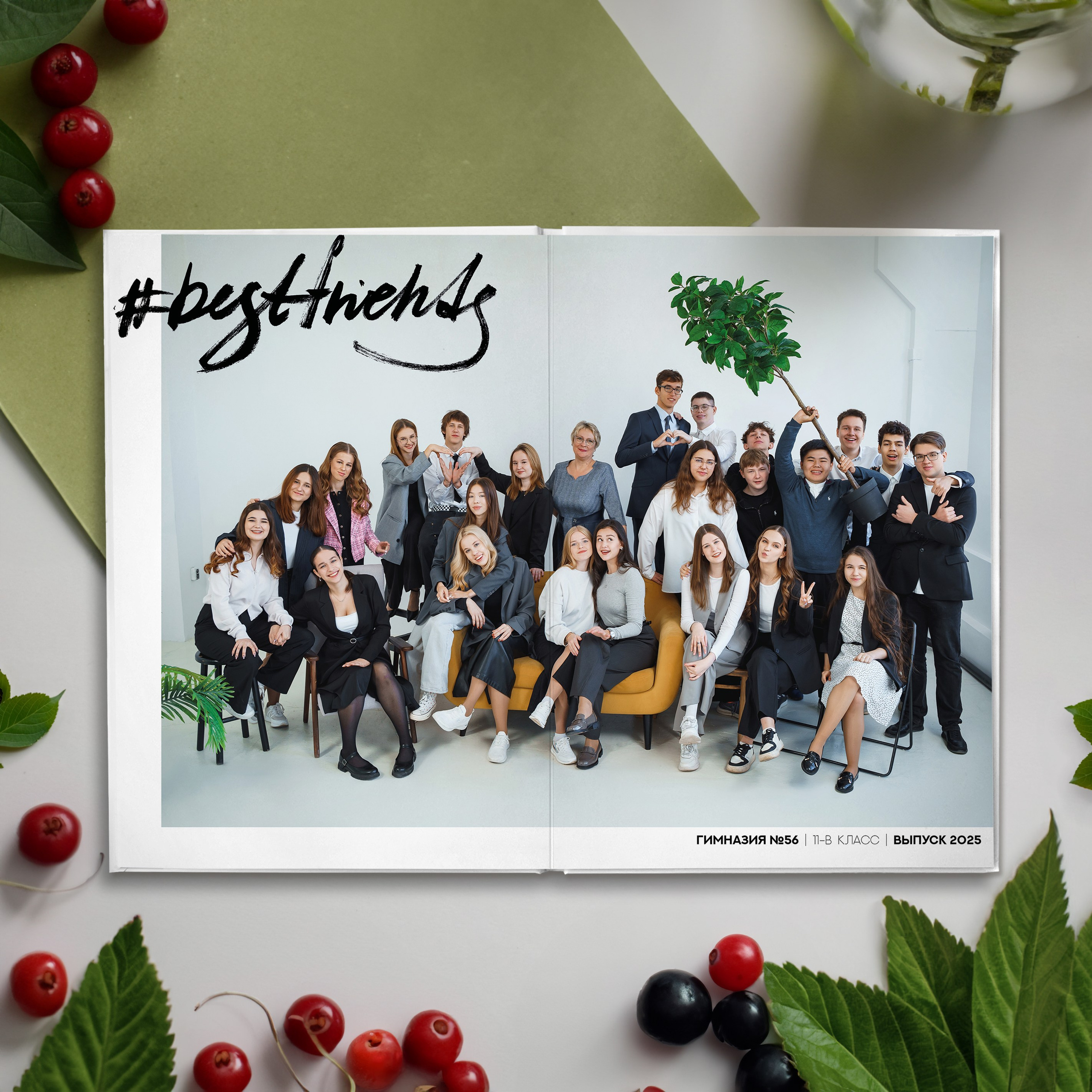 Выпускной альбом ВЕСЕННИЙ ВАЙБ. GRAPHITE BOOK