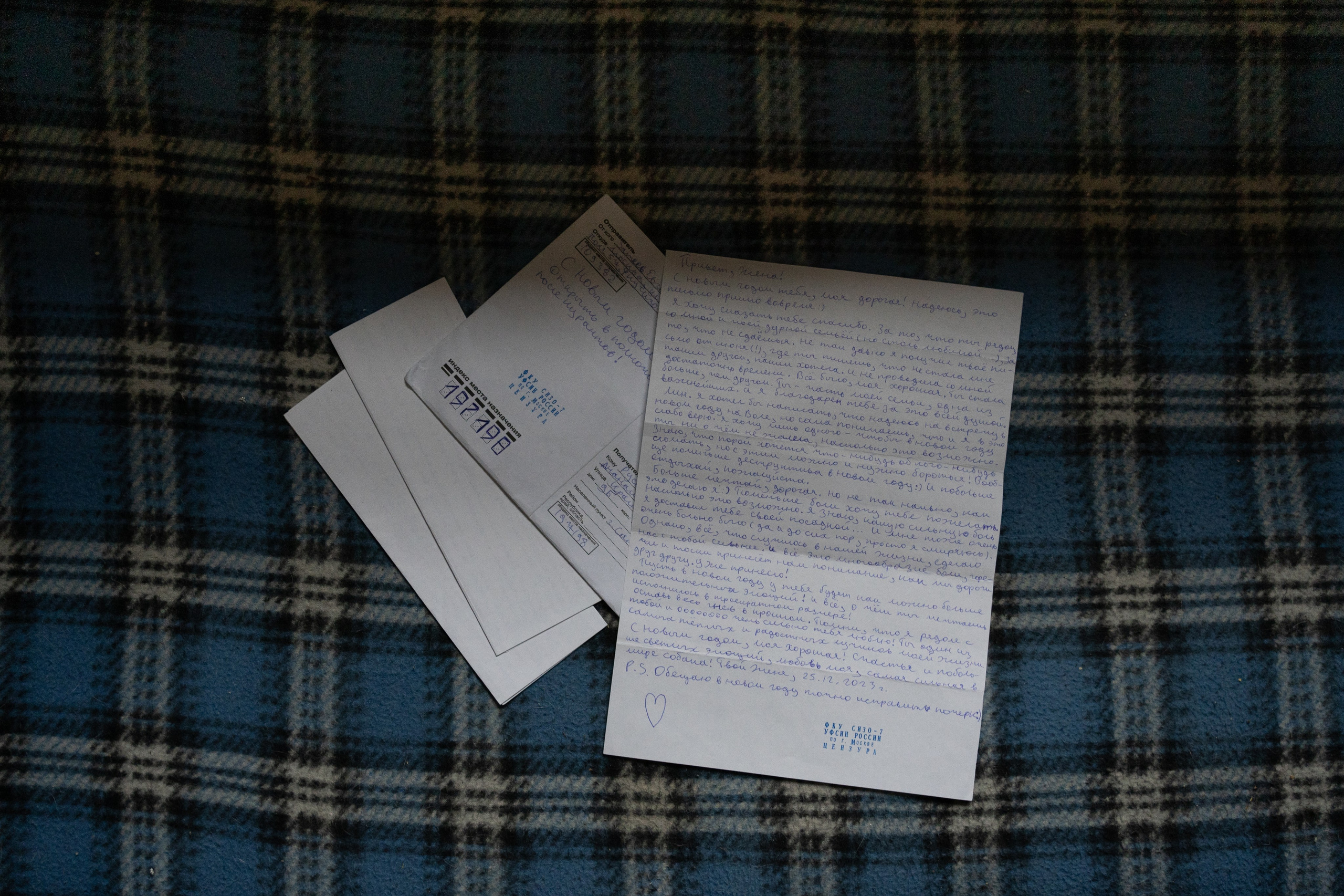 A letter from Evgeny Zateev to his wife Polina Barabash.