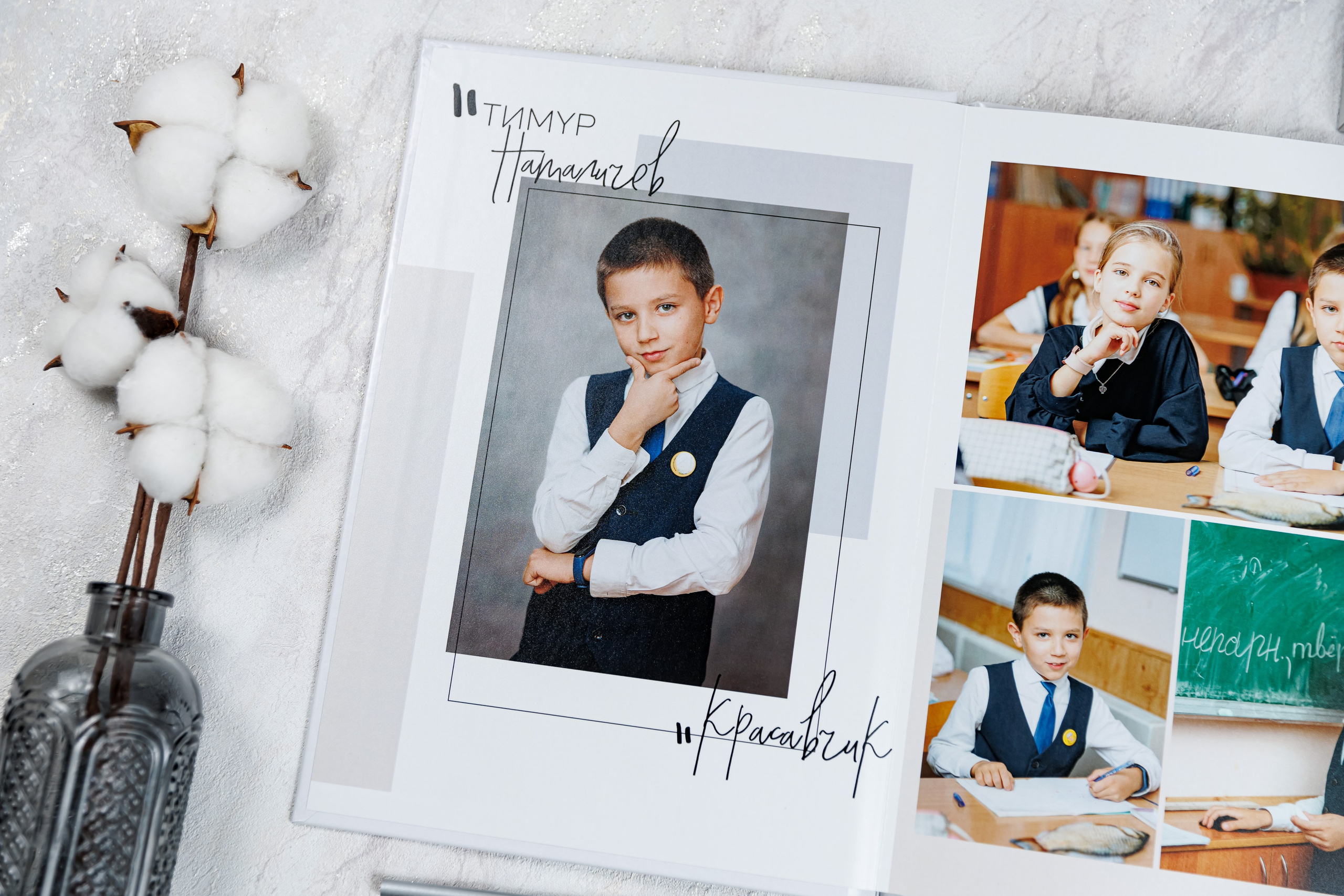 Выпускные альбомы 4 класс. Семейный и детский фотограф Комина Елена, Власиха, Одинцово