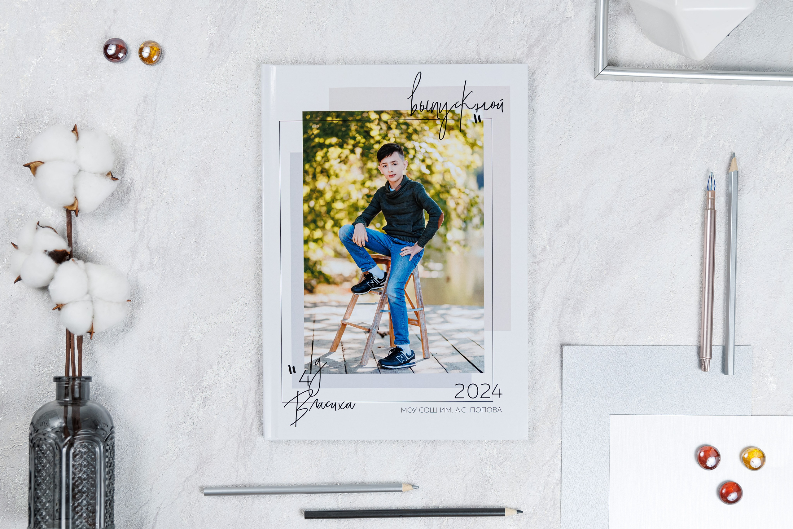 Выпускные альбомы 4 класс. Семейный и детский фотограф Комина Елена, Власиха, Одинцово
