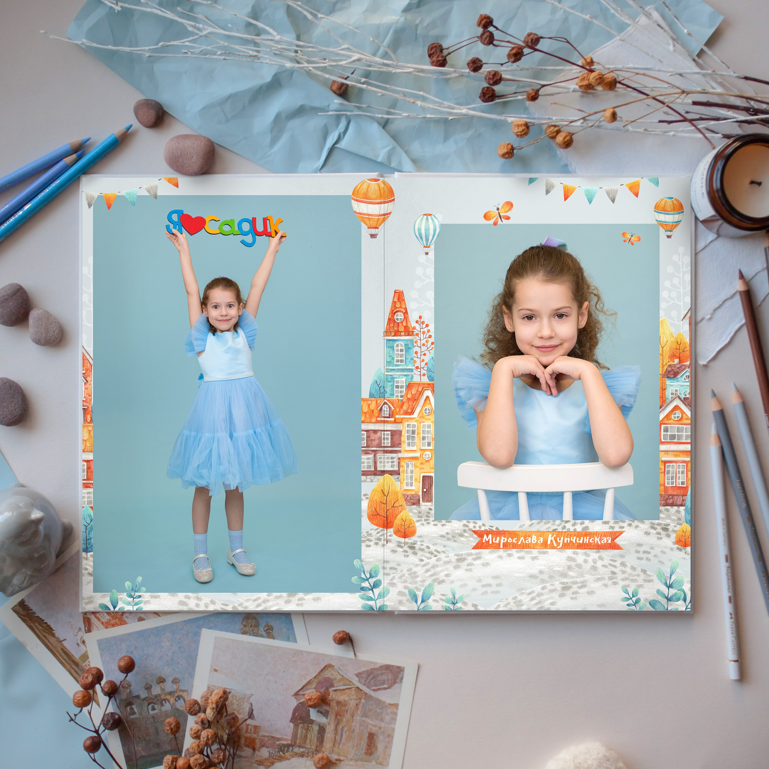 Выпускные альбомы для Детского сада. Детский и семейный фотограф. ВЫПУСКНЫЕ АЛЬБОМЫ. Москва