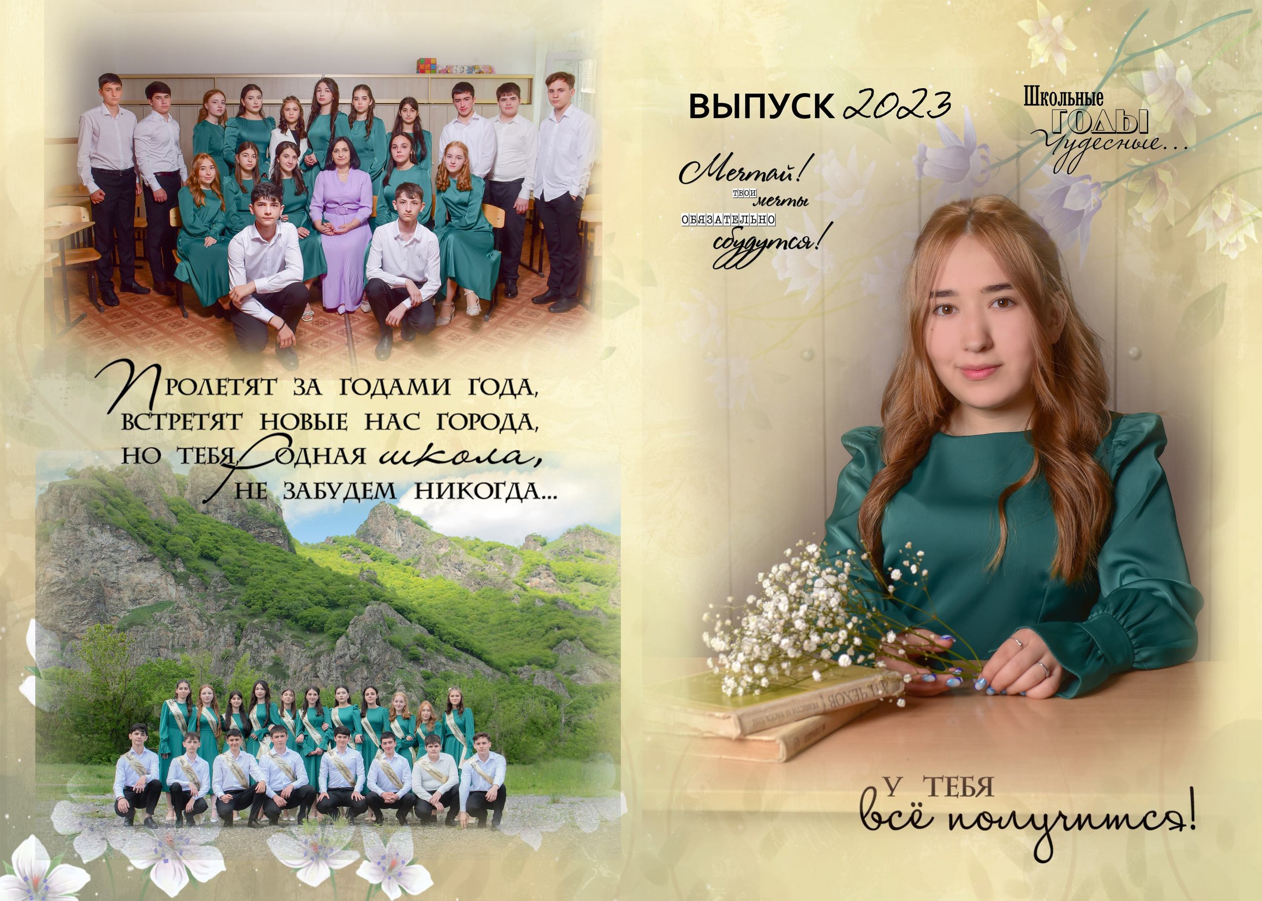 Выпускникам. Фотограф lifestyle, фотографирую жизнь, эмоции, красоту. Волгоград