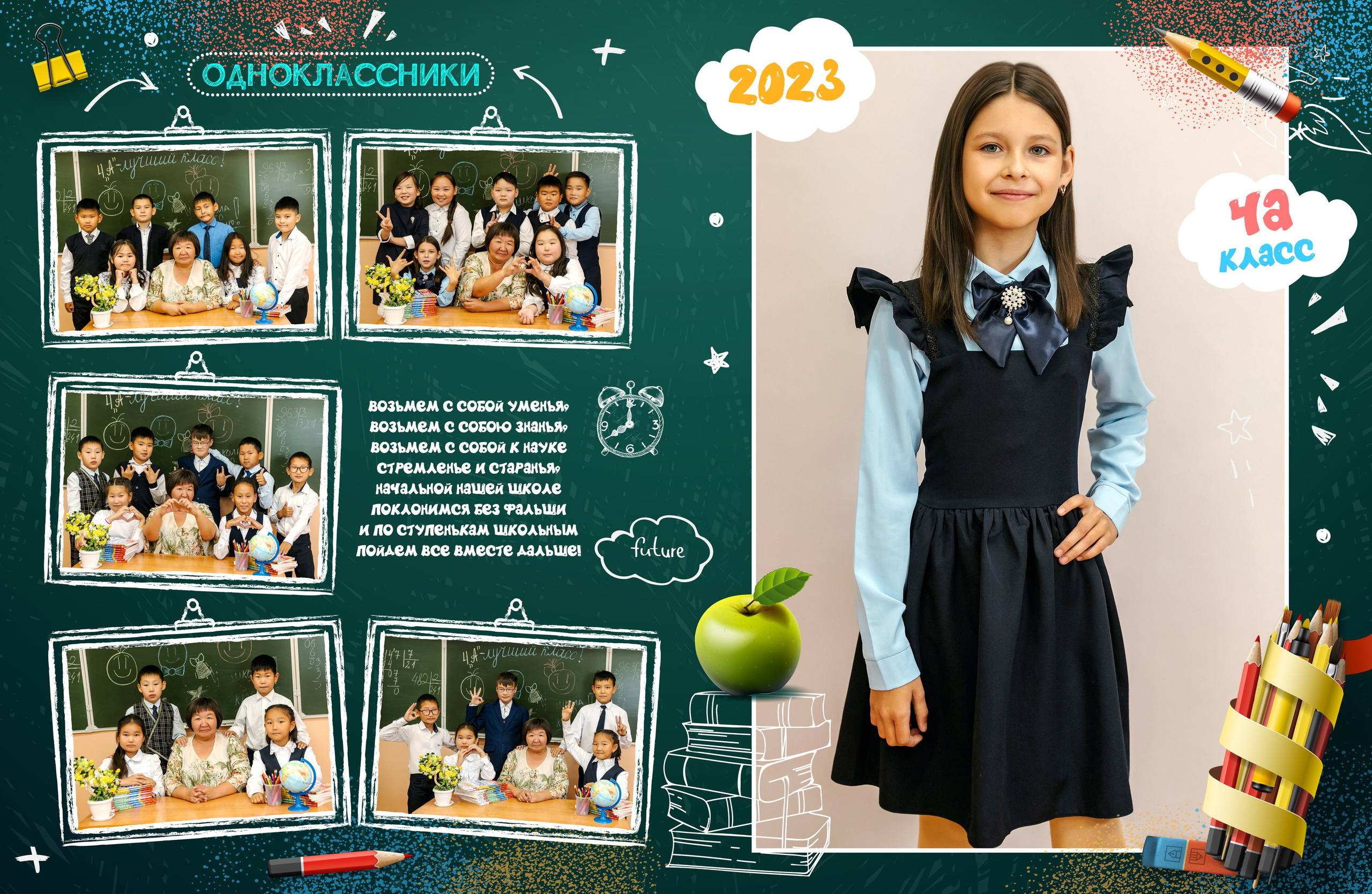 Дизайн № 2 (1). Фотограф в Улан-Удэ Олеся Бакулина