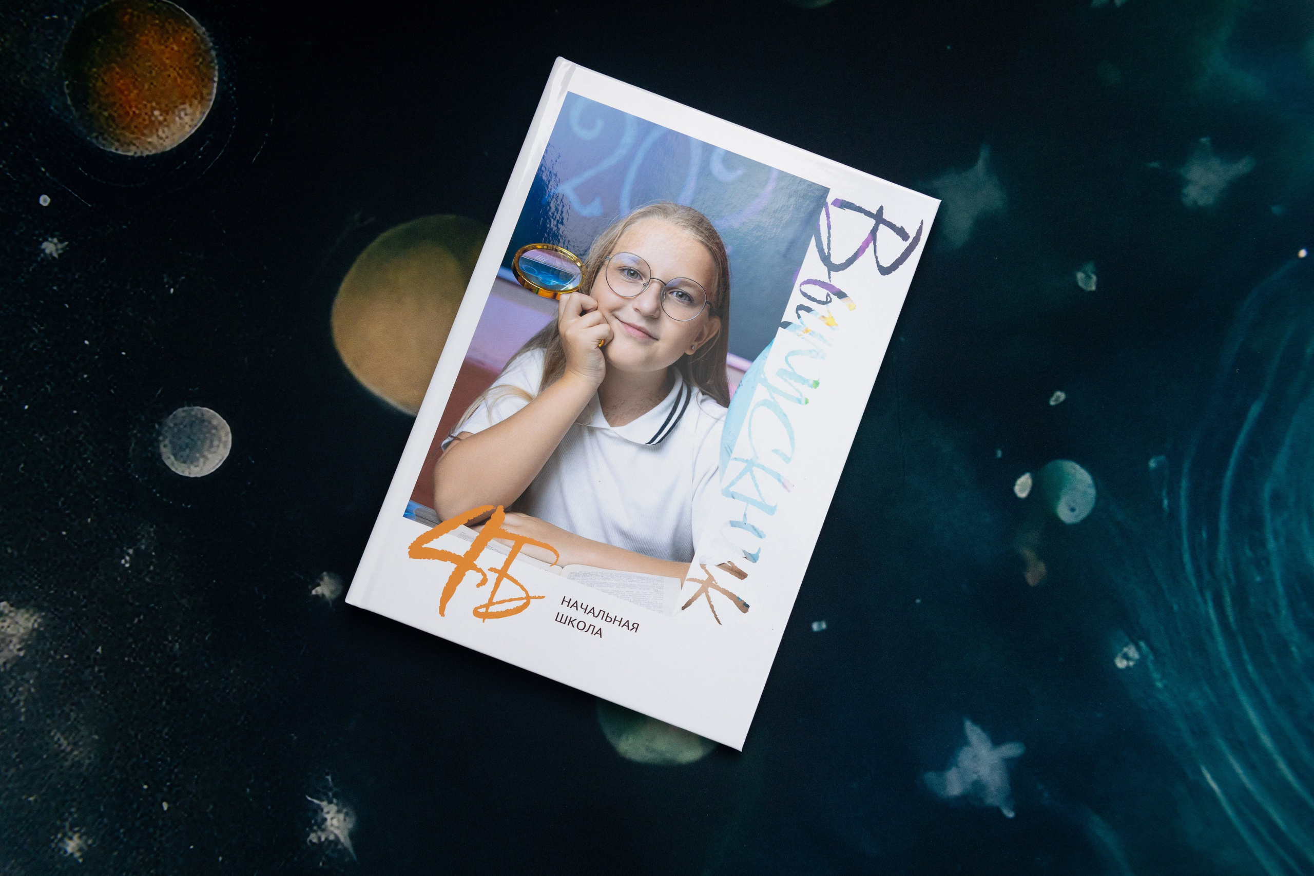 Выпускной альбом для начального класса в Крыму