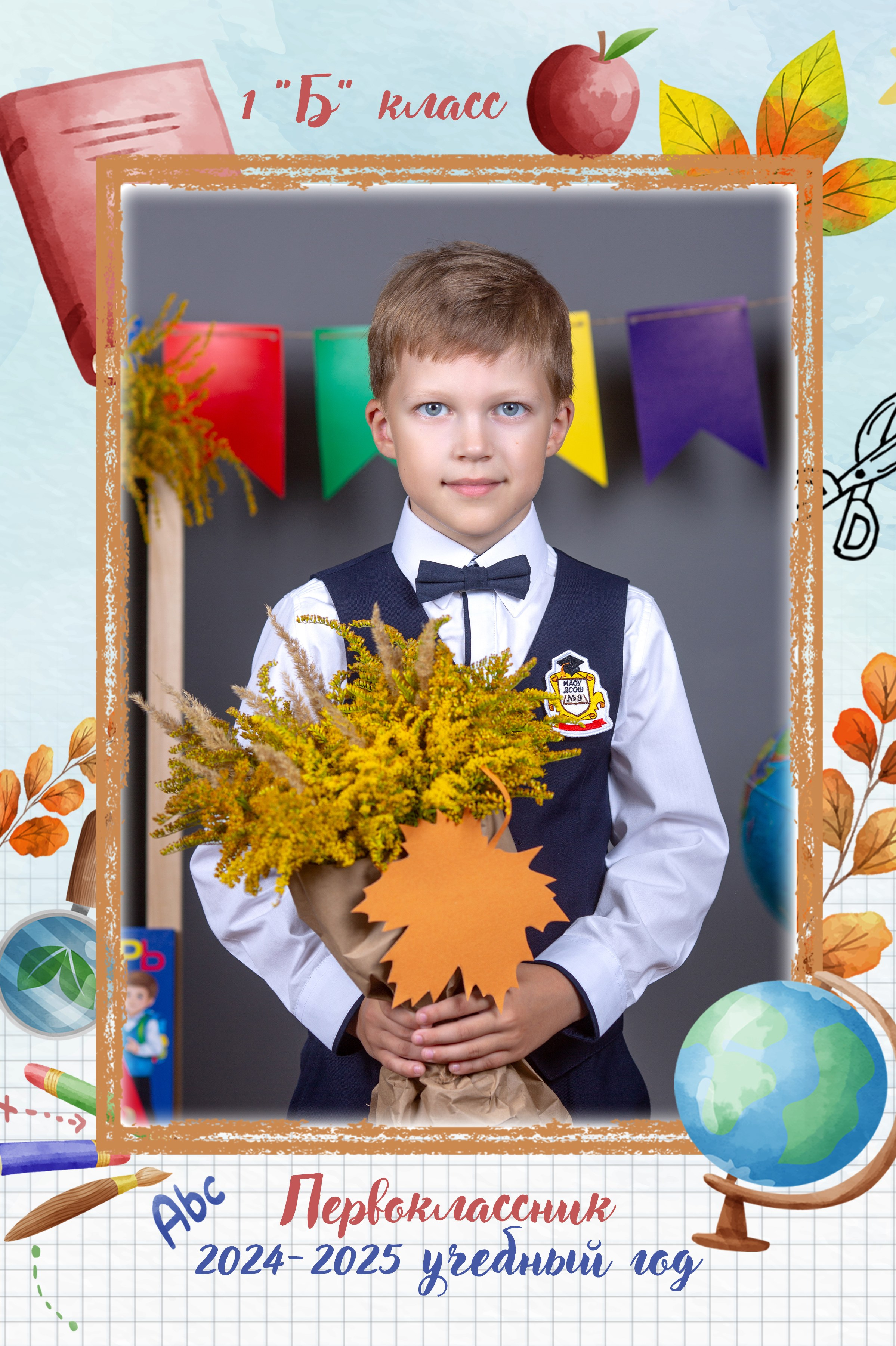 Цены для 1-3 классов. Выпускной альбом в Москве и Домодедово Вышка Школьный фотограф