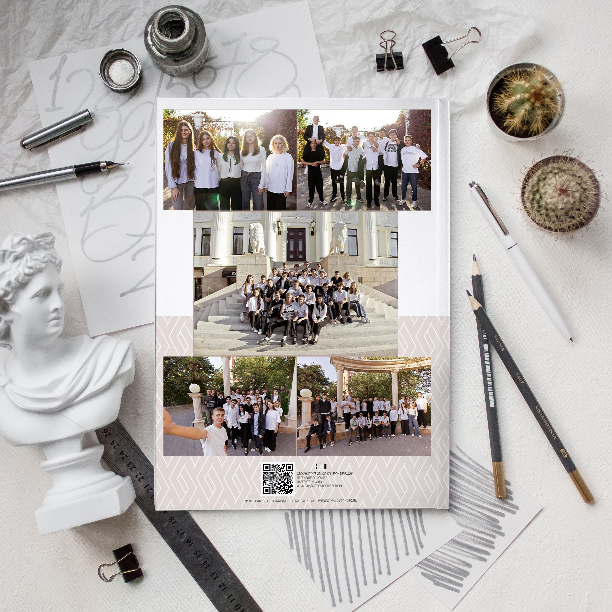 Старшая школа. Свадебный и семейный фотограф Яна Стражева. Волгоград, Москва