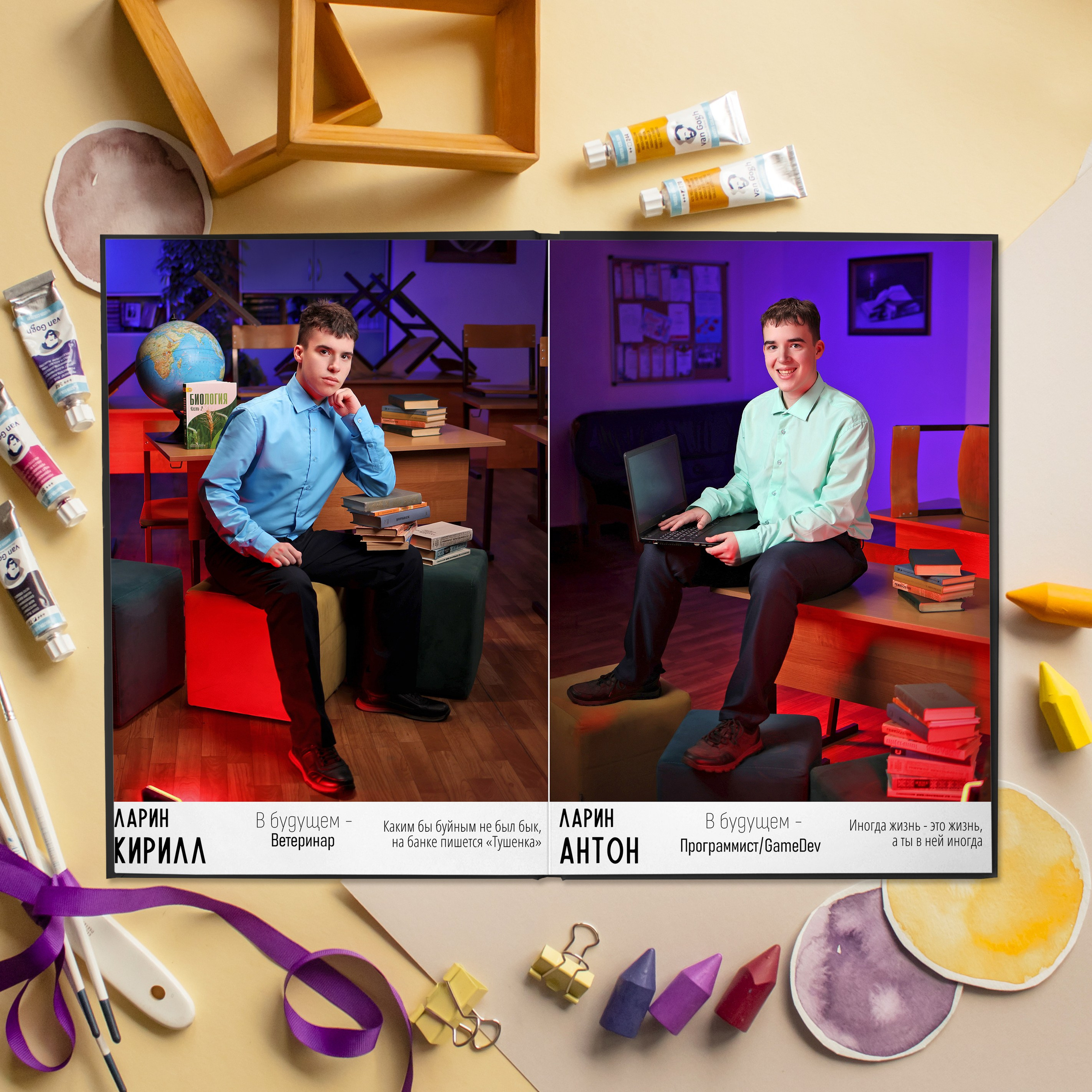 Выпускные Альбомы. Школьный фотограф № 1 — Москва и МО | Роман Абрамов: выпускные альбомы, школьные фото, 20 лет опыта