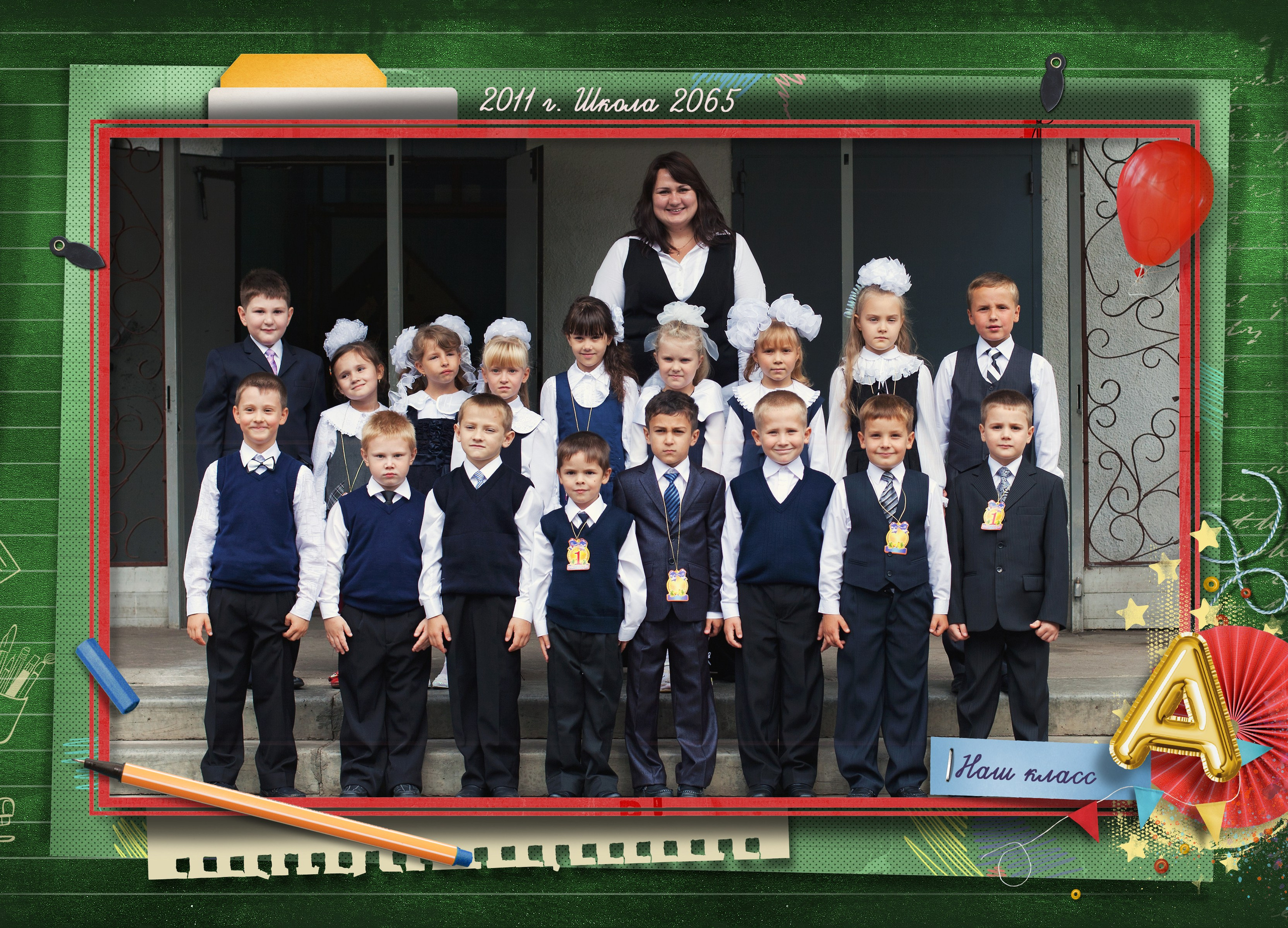 красивая общая фотография класса