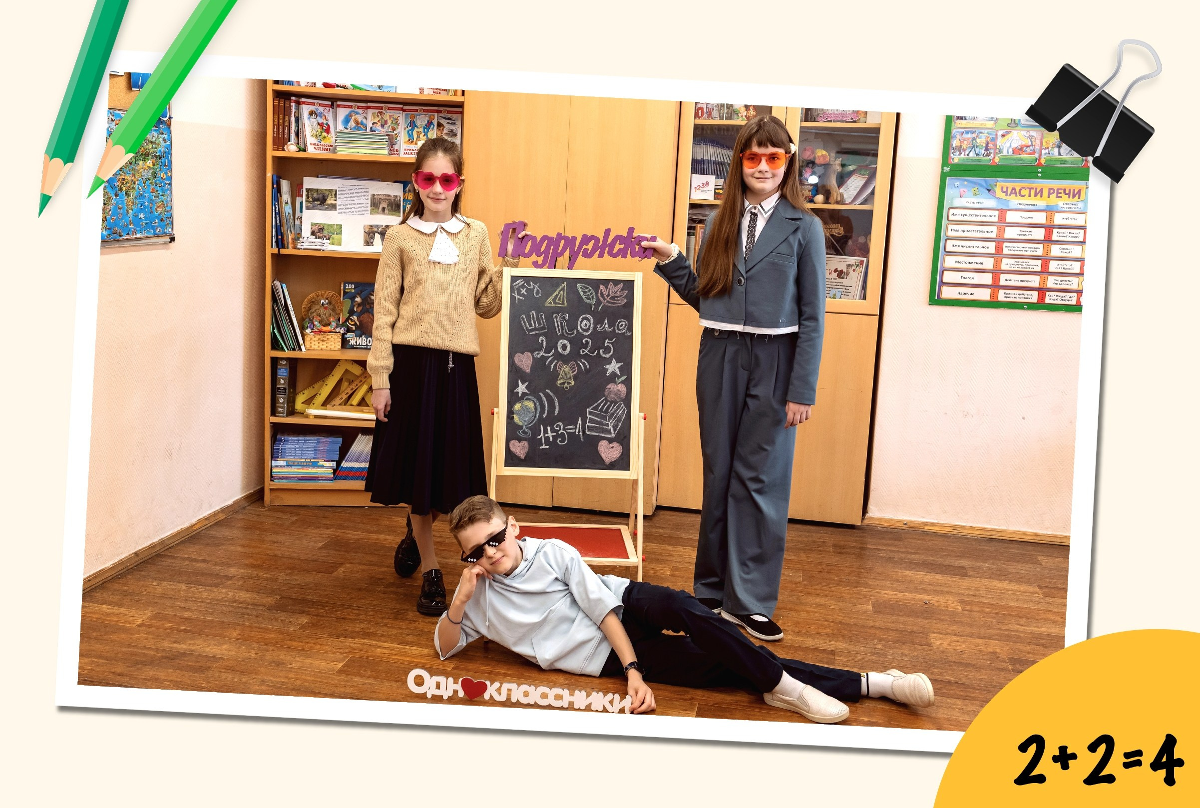 Реквизит. Фото и видео Москва. Свадебный фотограф, видеограф, фотосессии, видеосъемка