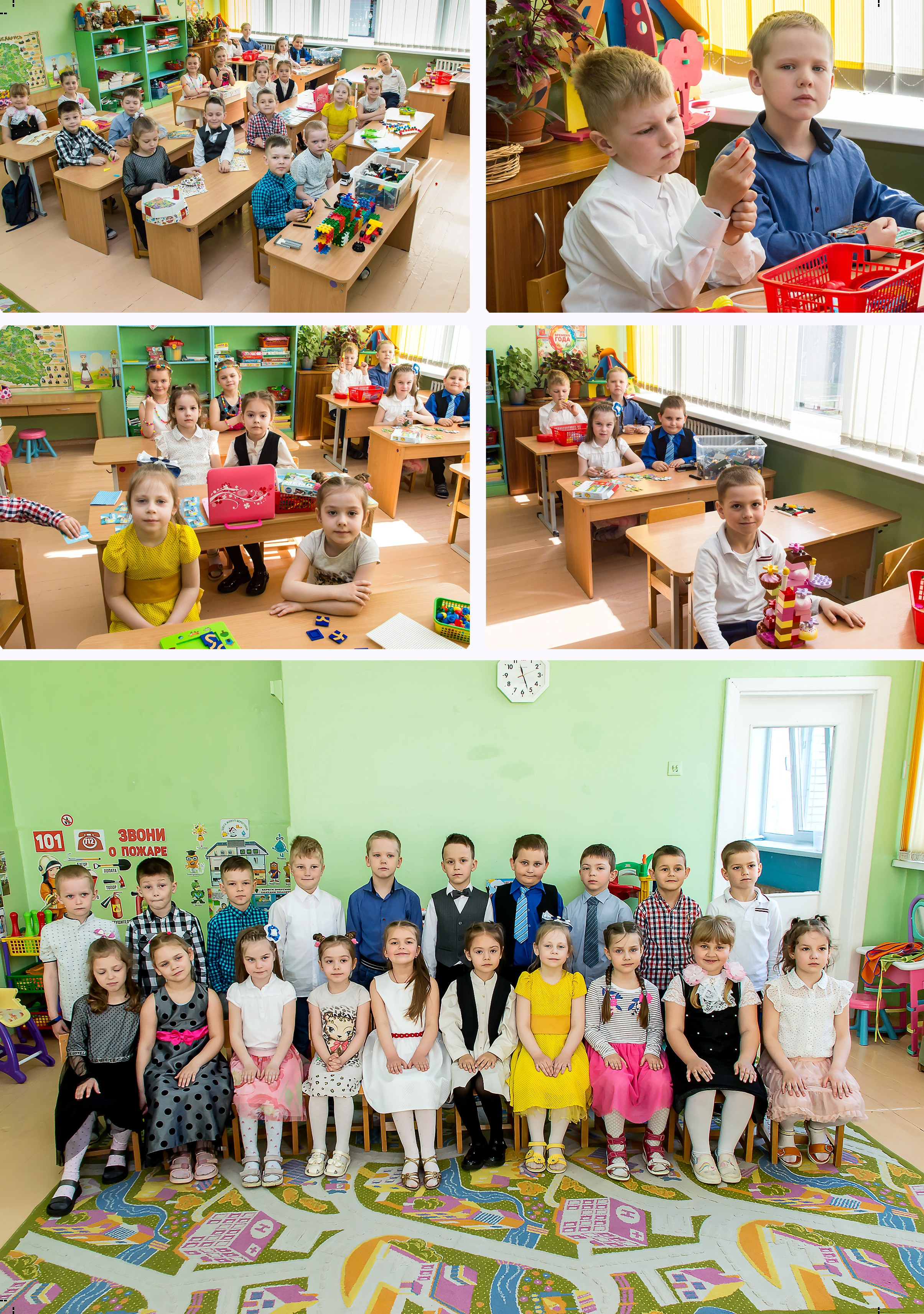 общая страница