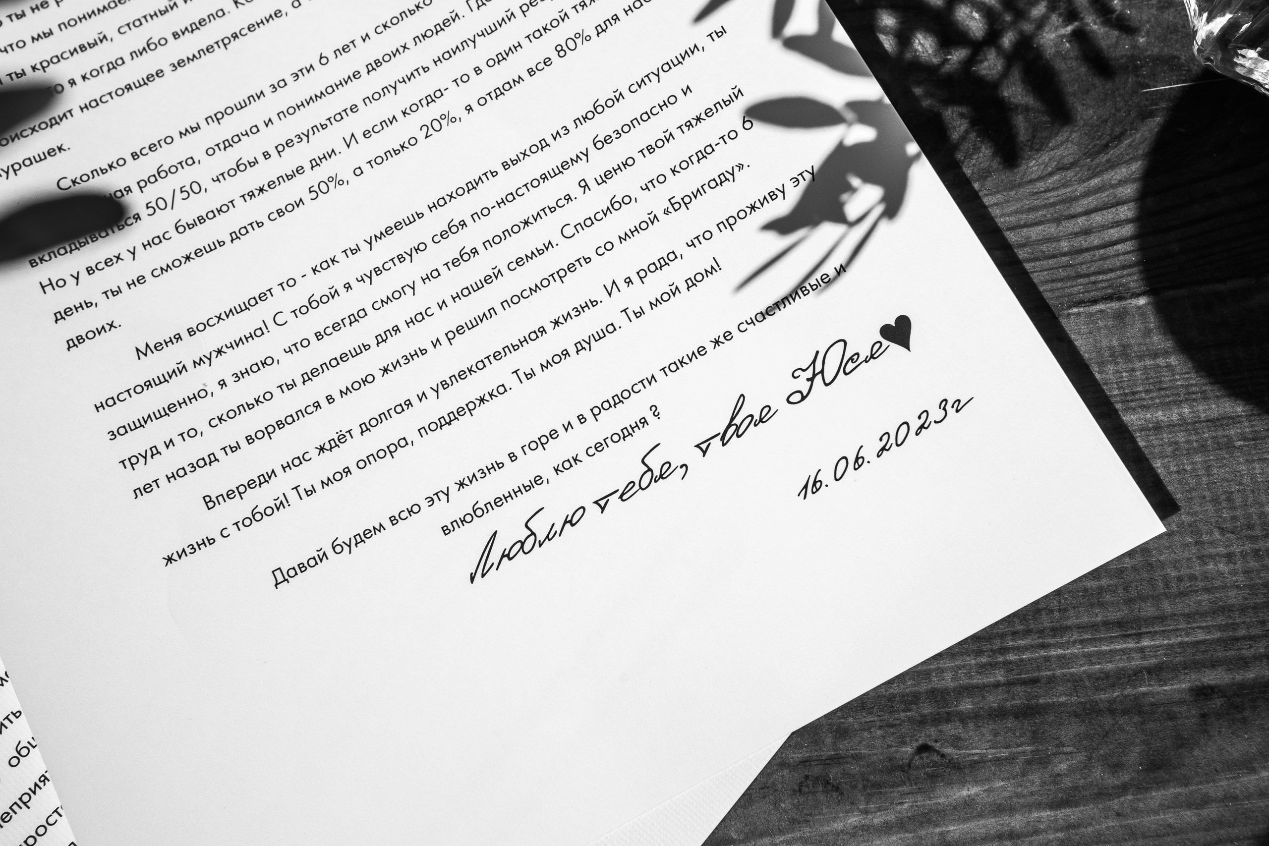 А & Ю | Камерная свадьба под открытым небом. Свадебный фотограф Настя Шелл г. Череповец