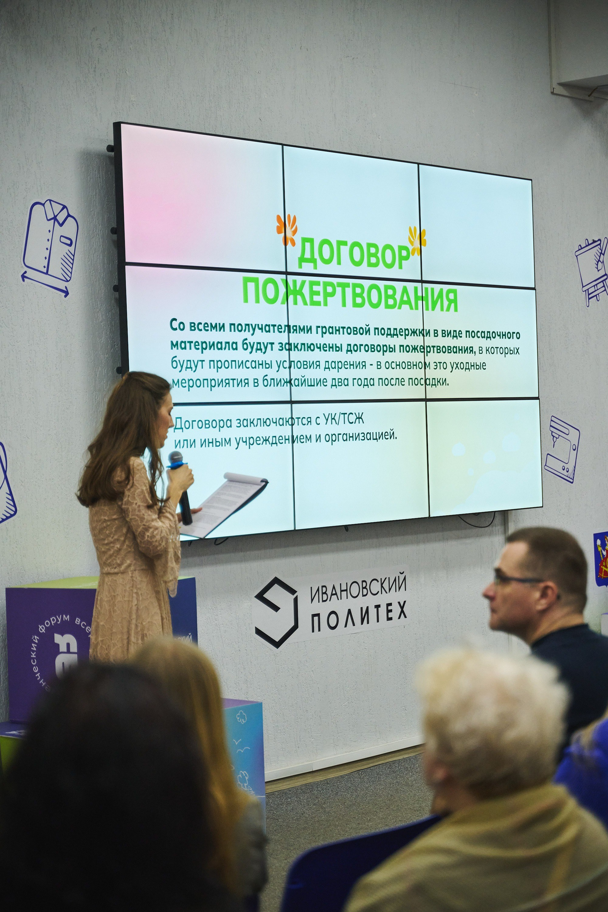 Ива Фонд — Цветущий город город Иваново. Фотограф в Иваново: Каталожная съемка одежды и постельного белья, Wildberries