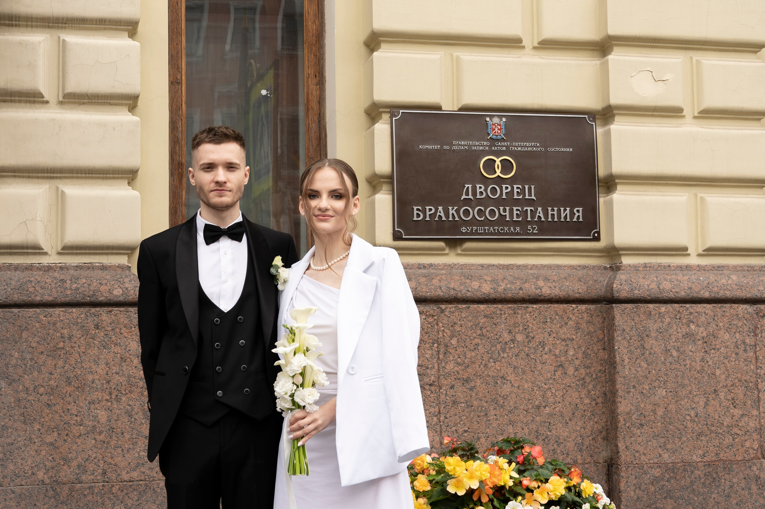 Мария+Владислав. Главная