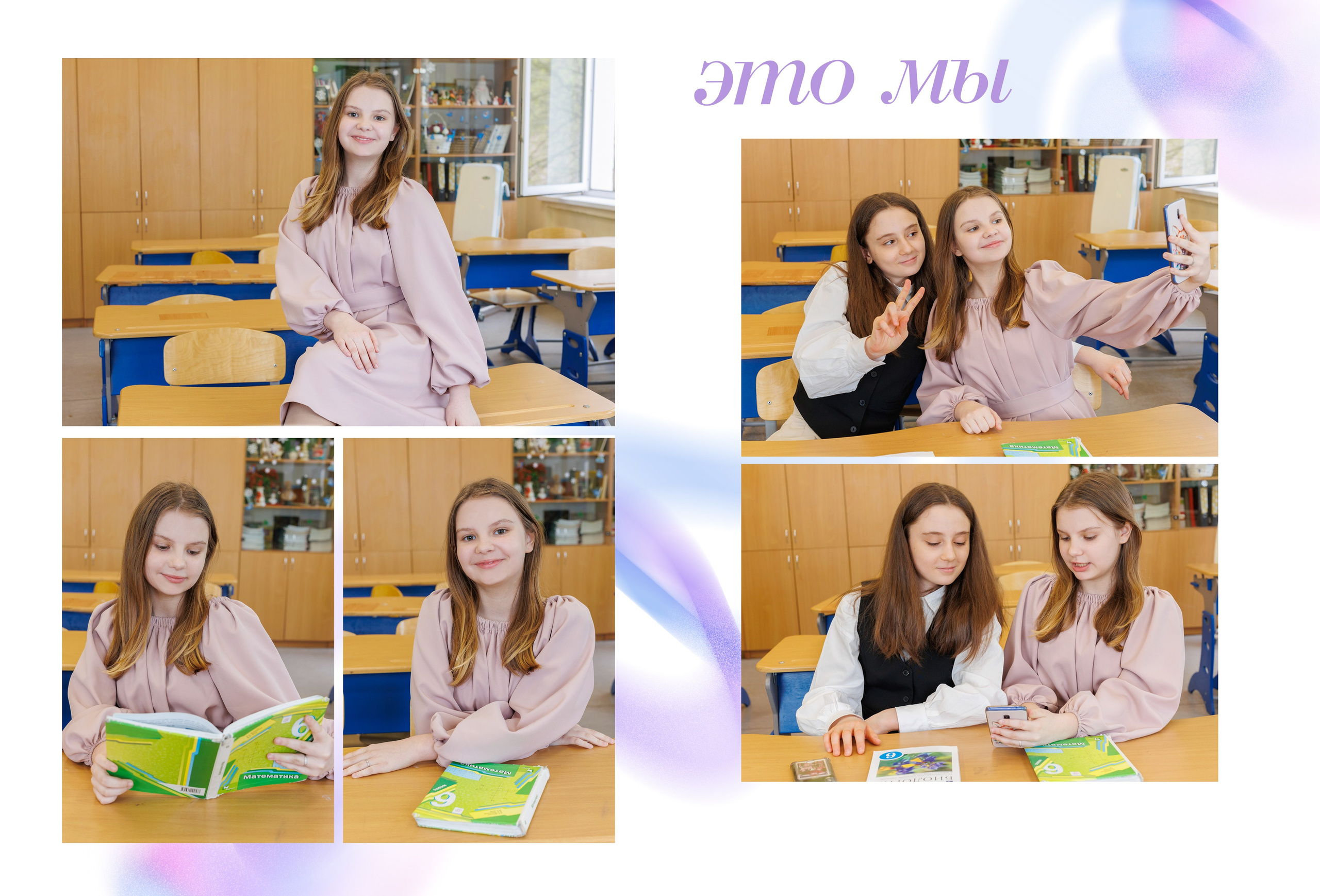 Услуги и Стоимость. Выпускные альбомы, Татьяна Дёмина, Школьный фотограф, Москва