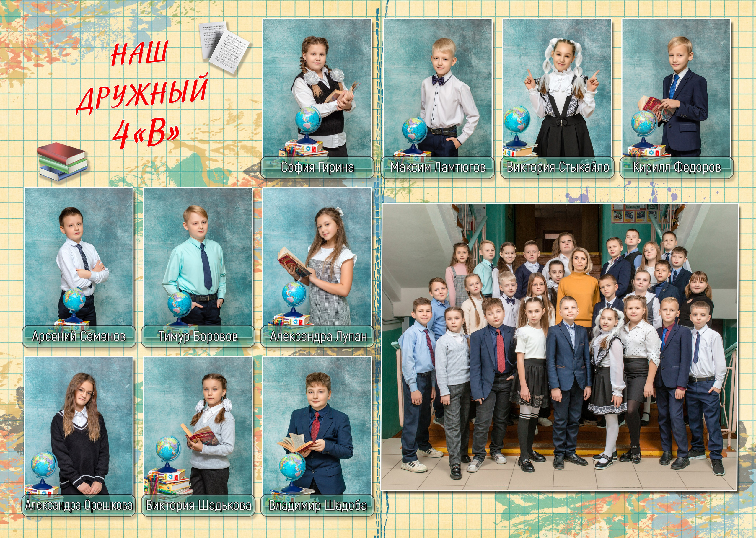 Обзор макетов для 1 и 4 классов. Фотоцентр Перспектива: выпускные альбомы, фотошкола, курсы фотографии