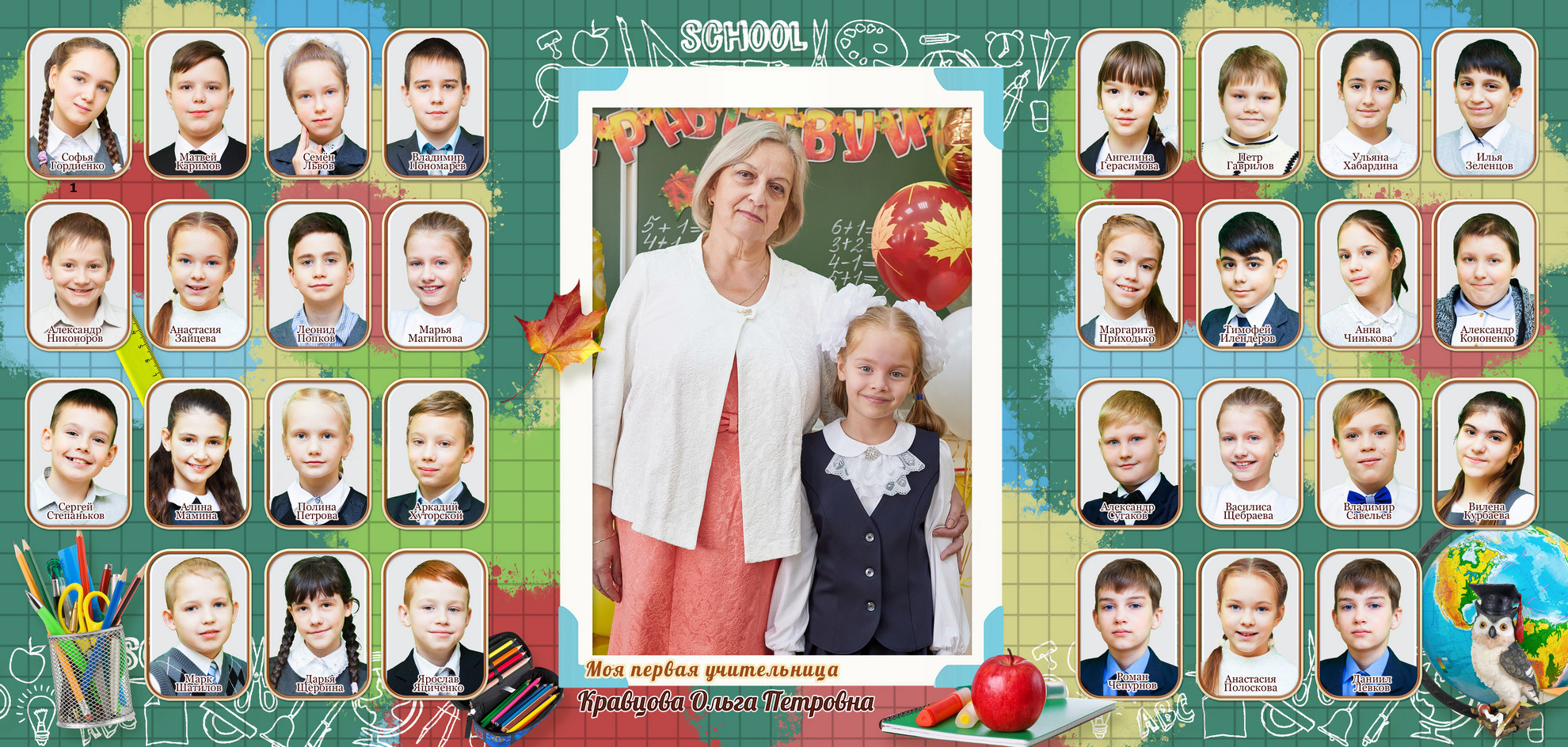 Начальная школа 1-4 классы (1). Семейный фотограф Владимир Просвиркин. г. Самара