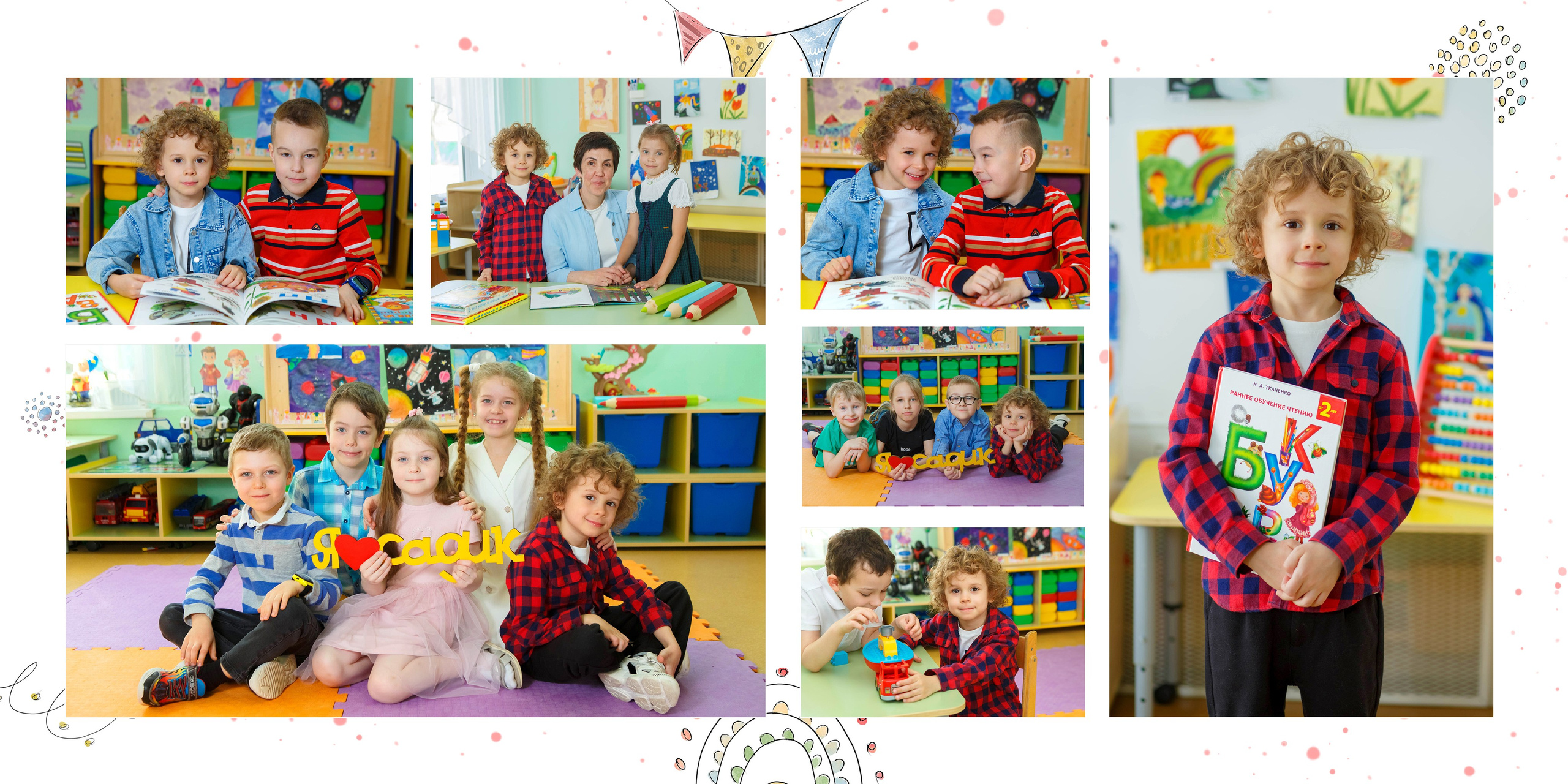 АЛЬБОМЫ ДЛЯ ДЕТСКОГО САДА. Школьный фотограф Наталья Егорова