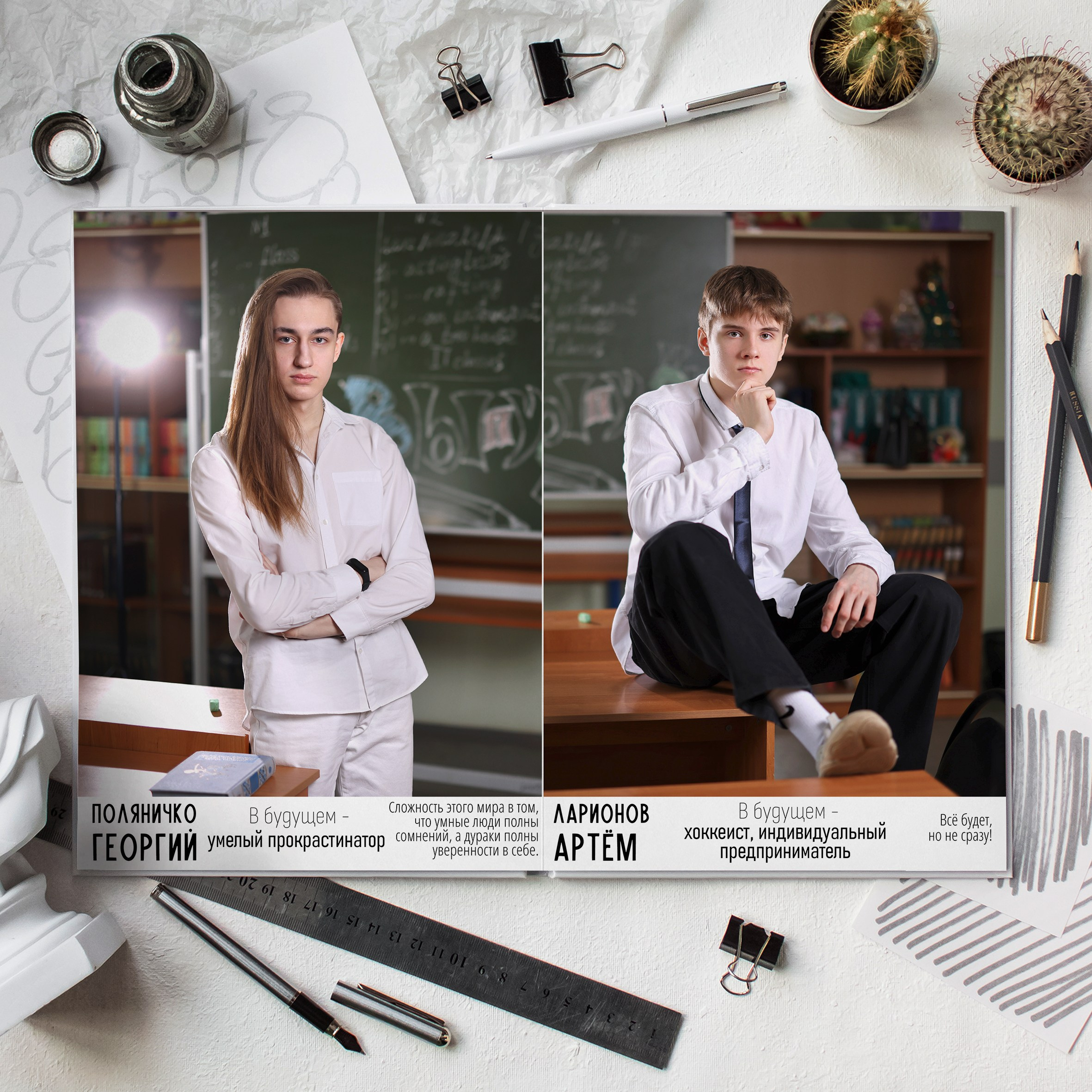 Выпускные Альбомы. Школьный фотограф № 1 — Москва и МО | Роман Абрамов: выпускные альбомы, школьные фото, 20 лет опыта