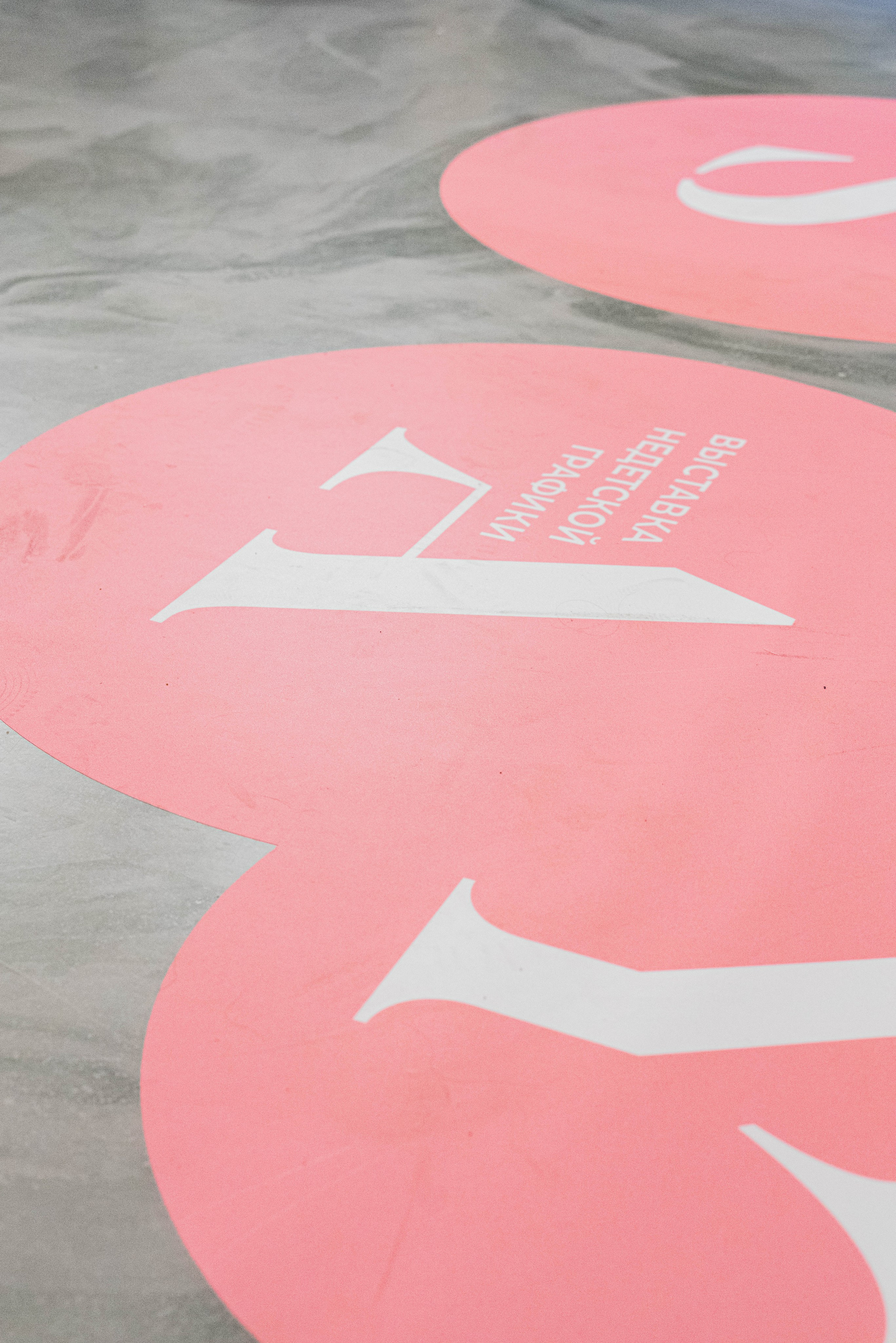 Художественно-исследовательские и образовательные проекты