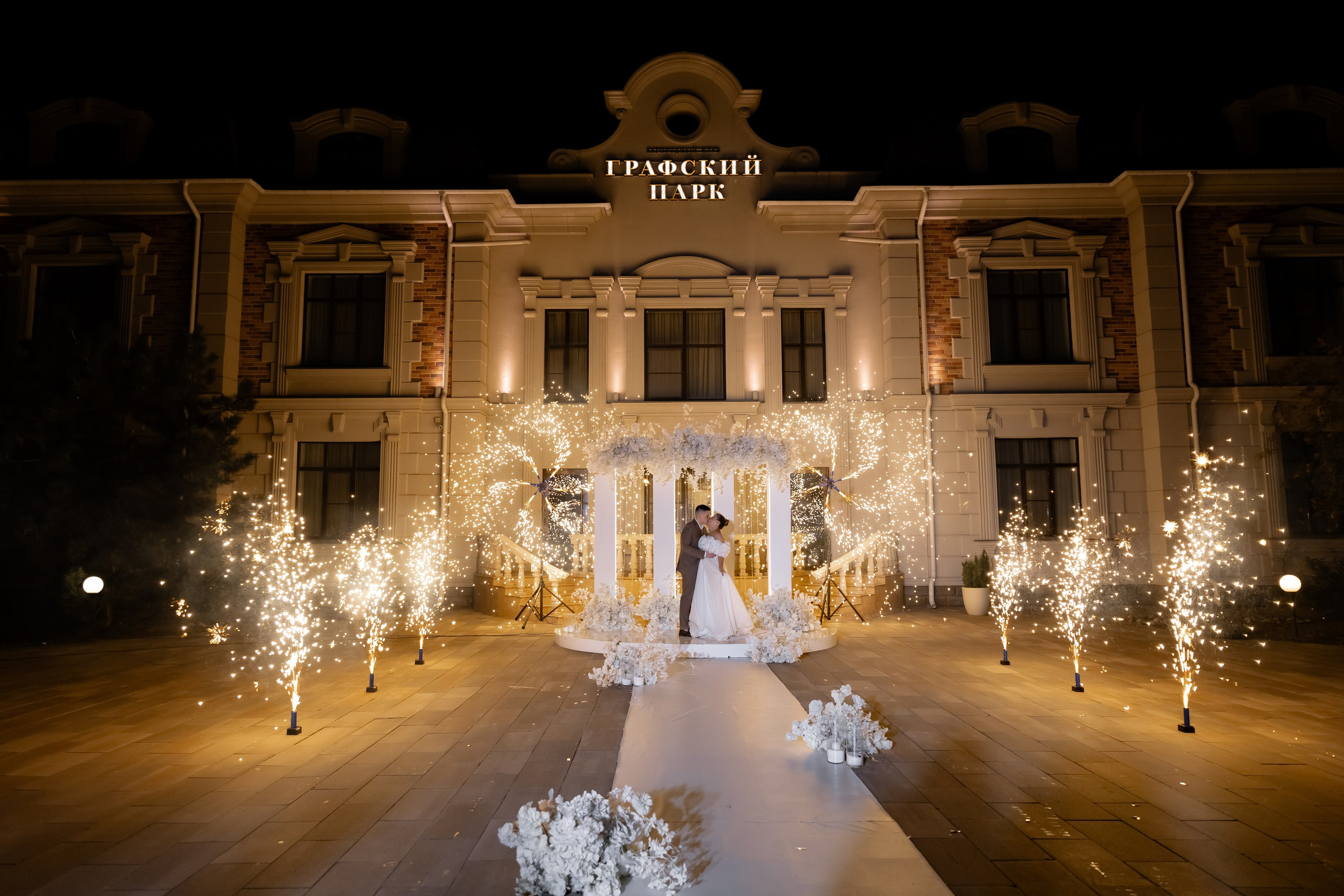 Дамир и Дарья. Фотограф и Видеограф в Ростове на Дону