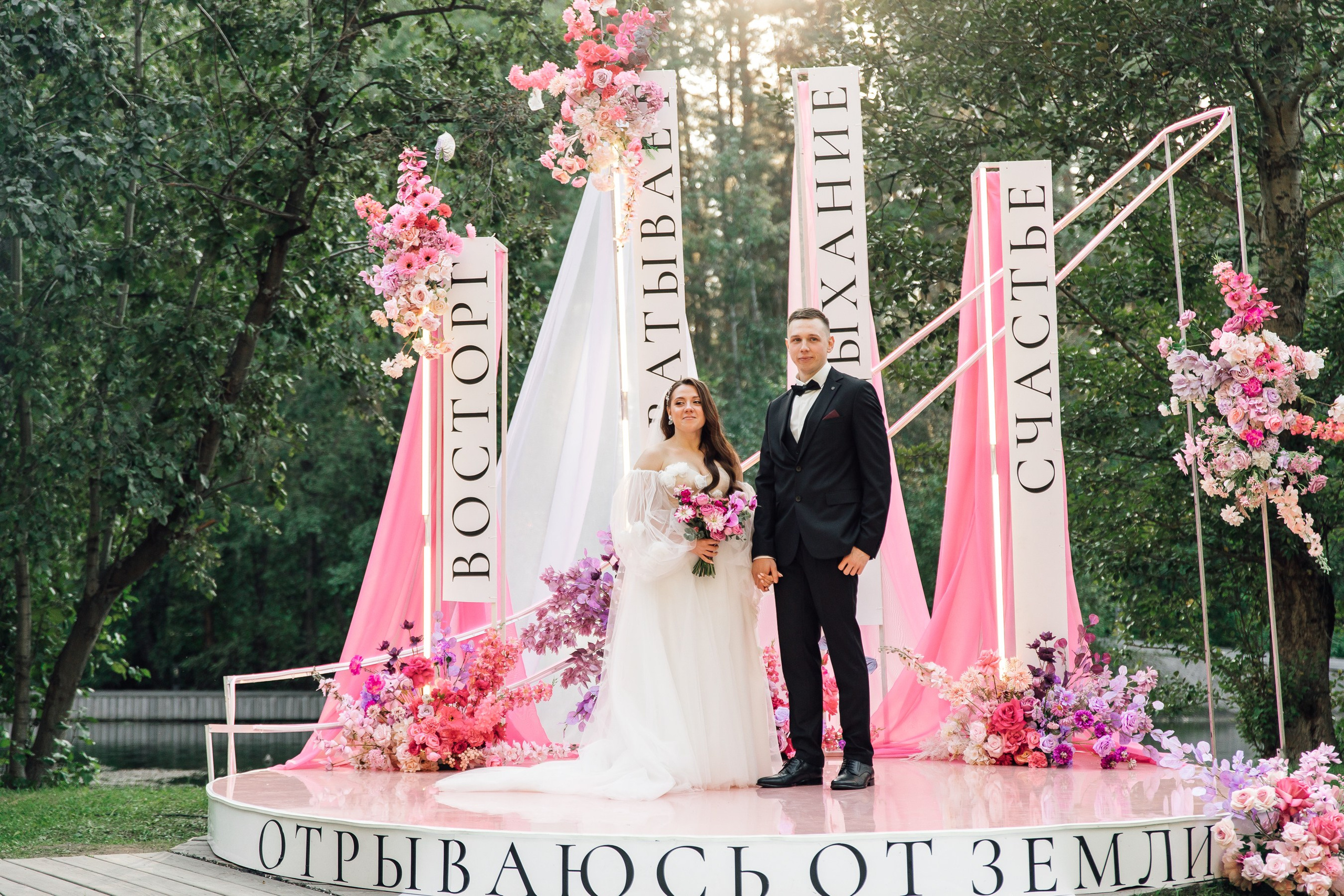 Атракцион чувств A&P. Свадебный фотограф Нижний Тагил Екатеринбург Серёдкина Виктория