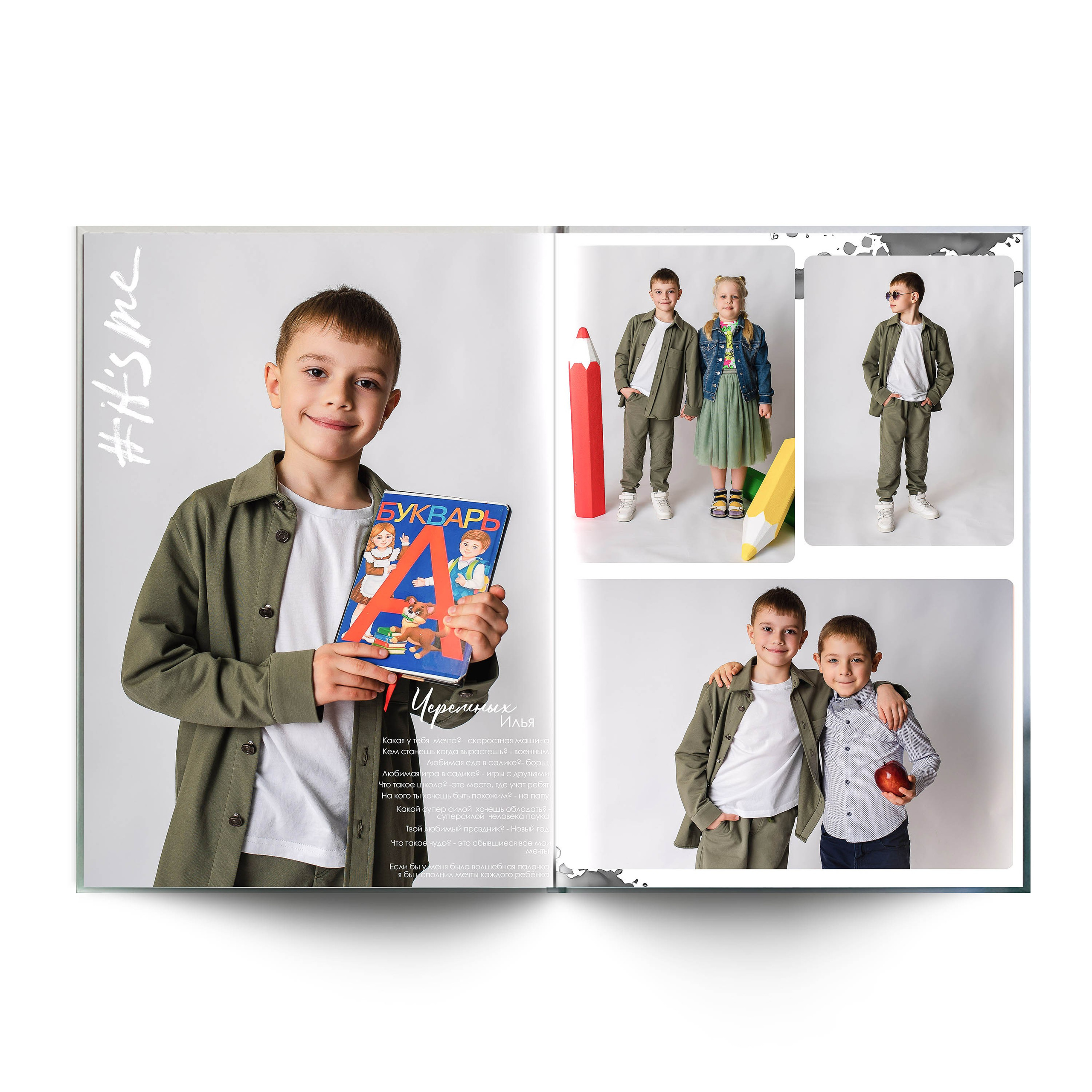 Детский сад Альбом третий. Школьные фотографы Сергей и Олеся Мельниковы