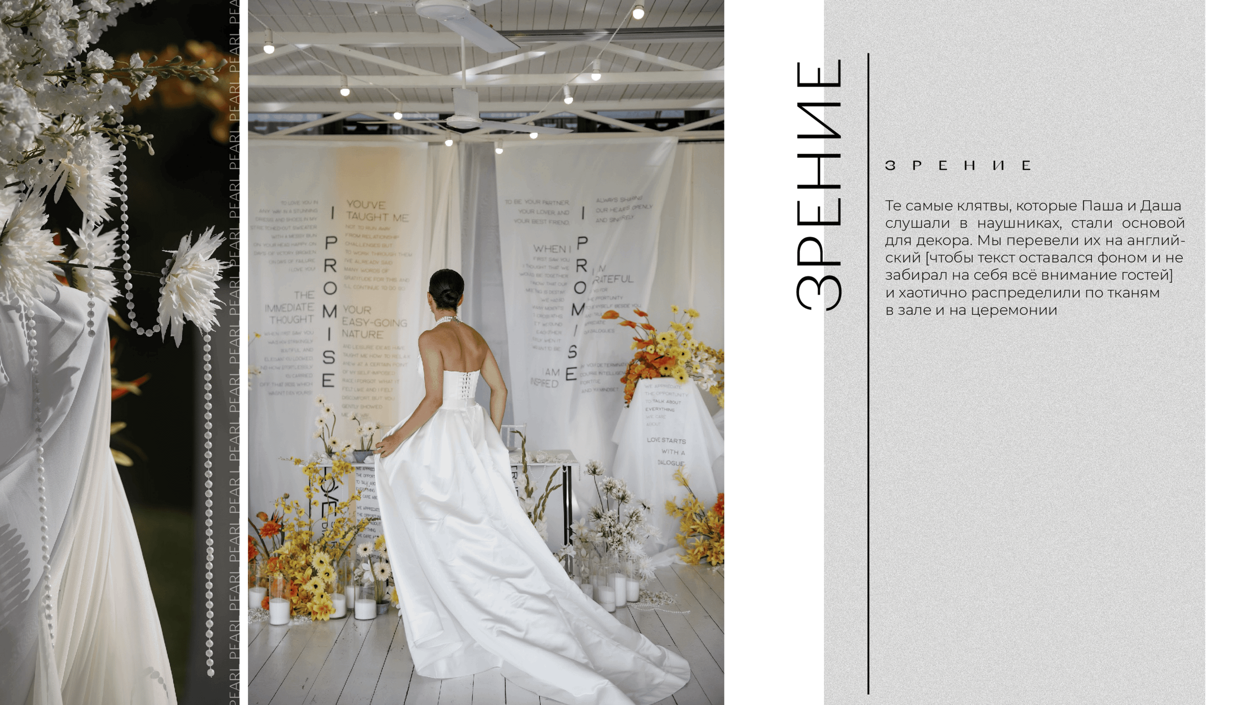 Презентация Do Murashek