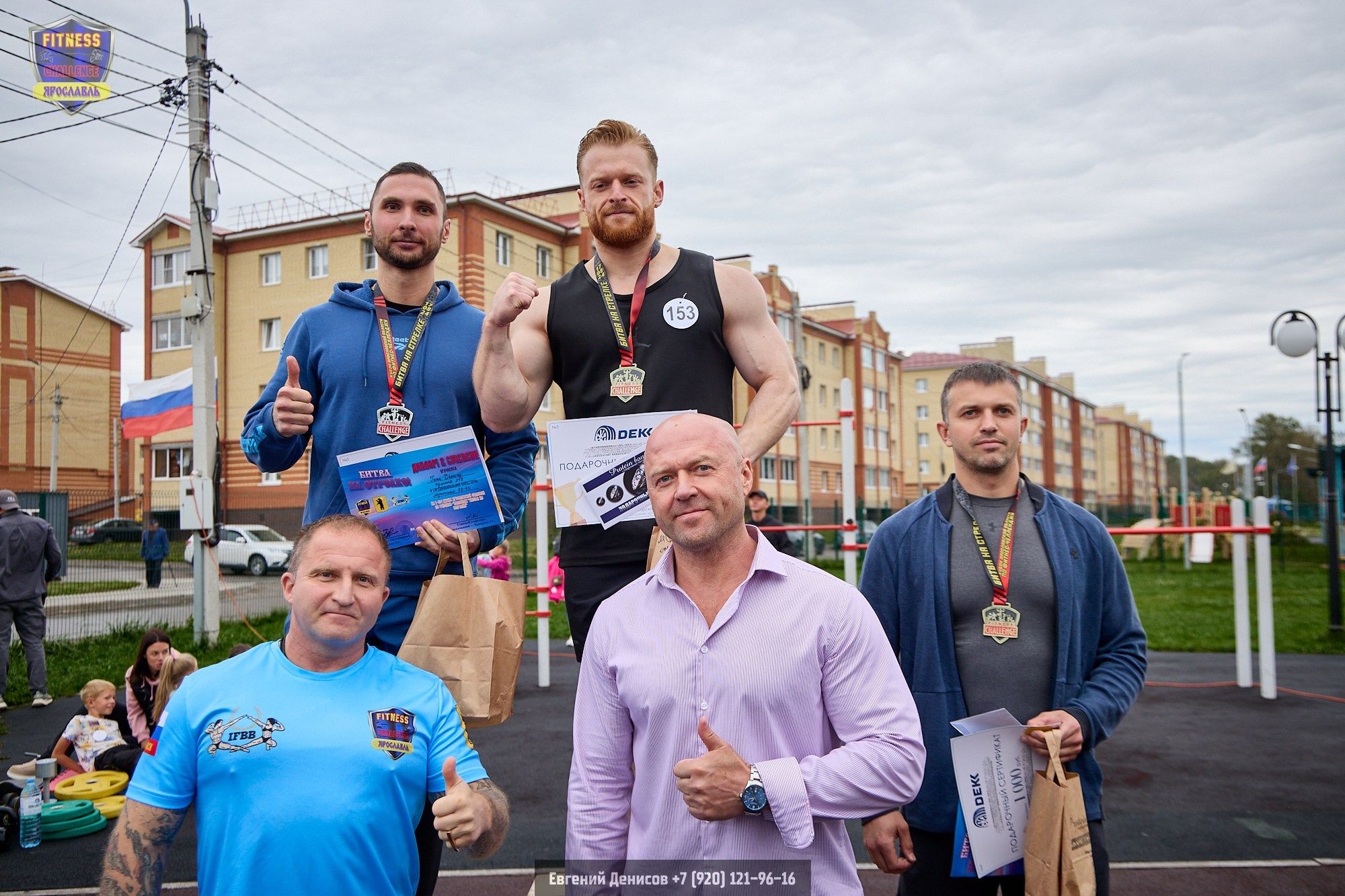 Fitness Challenge Битва на Стрелке. Портретный фотограф Евгений Денисов