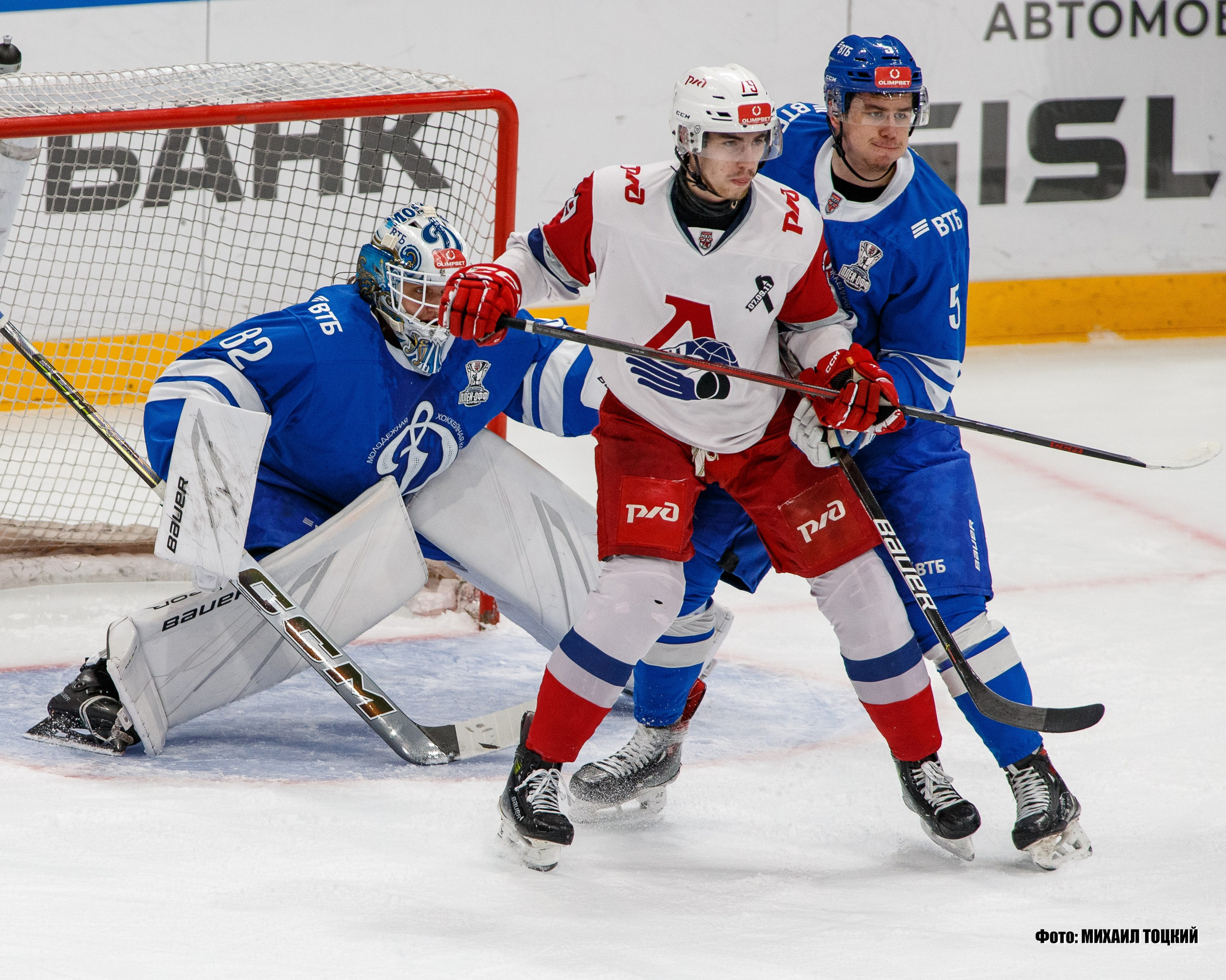 Фоторепортаж Плей-офф МХЛ. МХК Динамо (Москва) — Локо (Ярославль). Михаил Тоцкий портретный и репортажный фотограф в Москве