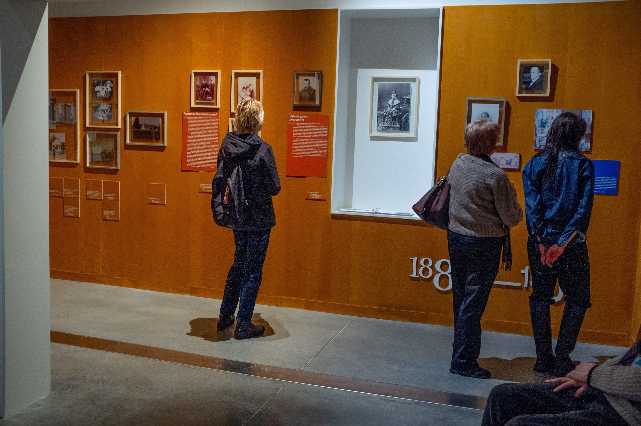 Люба, Любочка, Любовь. Еврейский музей. Искусство фотографии. Мария Осокина