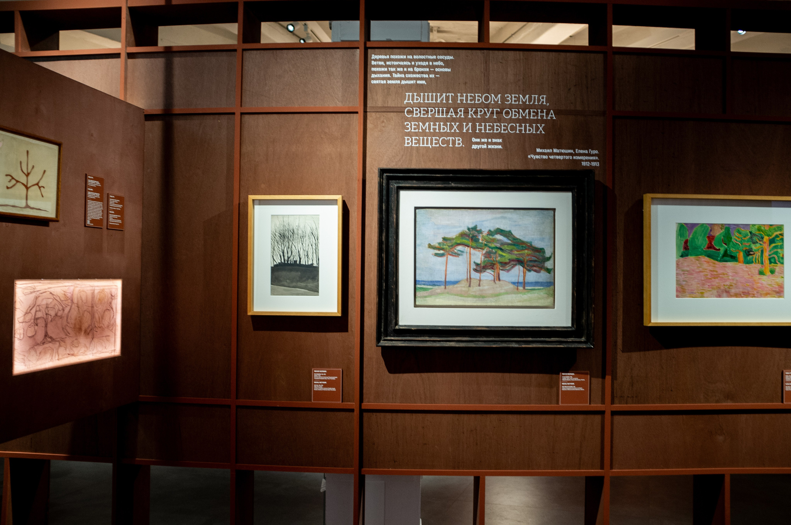 История русского авангарда и история любви. Зотов центр. Искусство фотографии. Мария Осокина