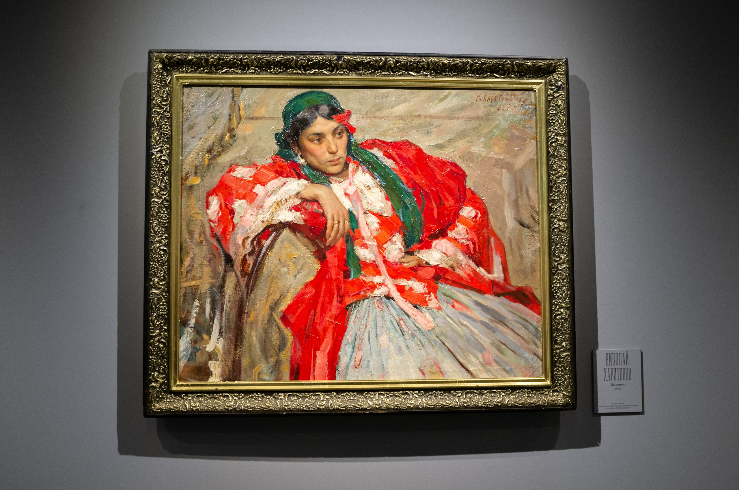 Изображая воздух. Свет и цвет. Искусство фотографии. Мария Осокина