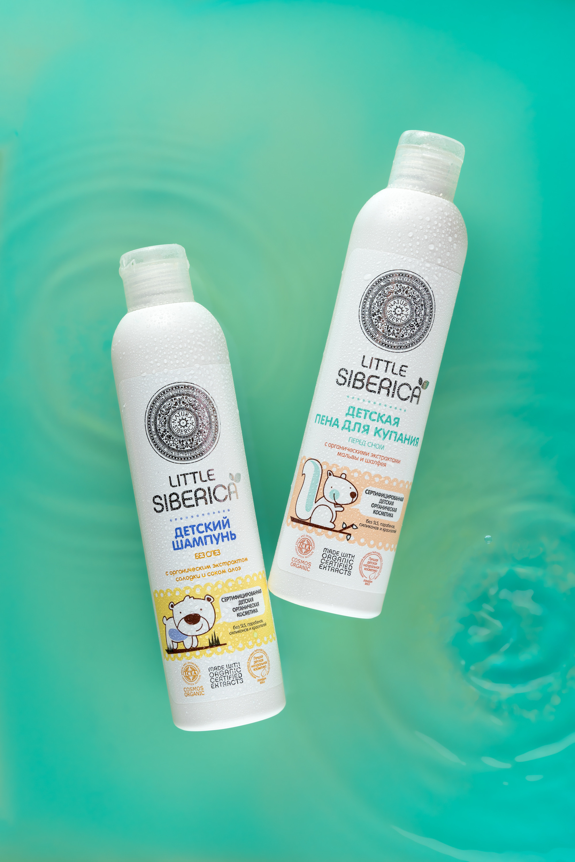 Предметная съёмка. Фотограф Наталья Соколовская. Новосибирск