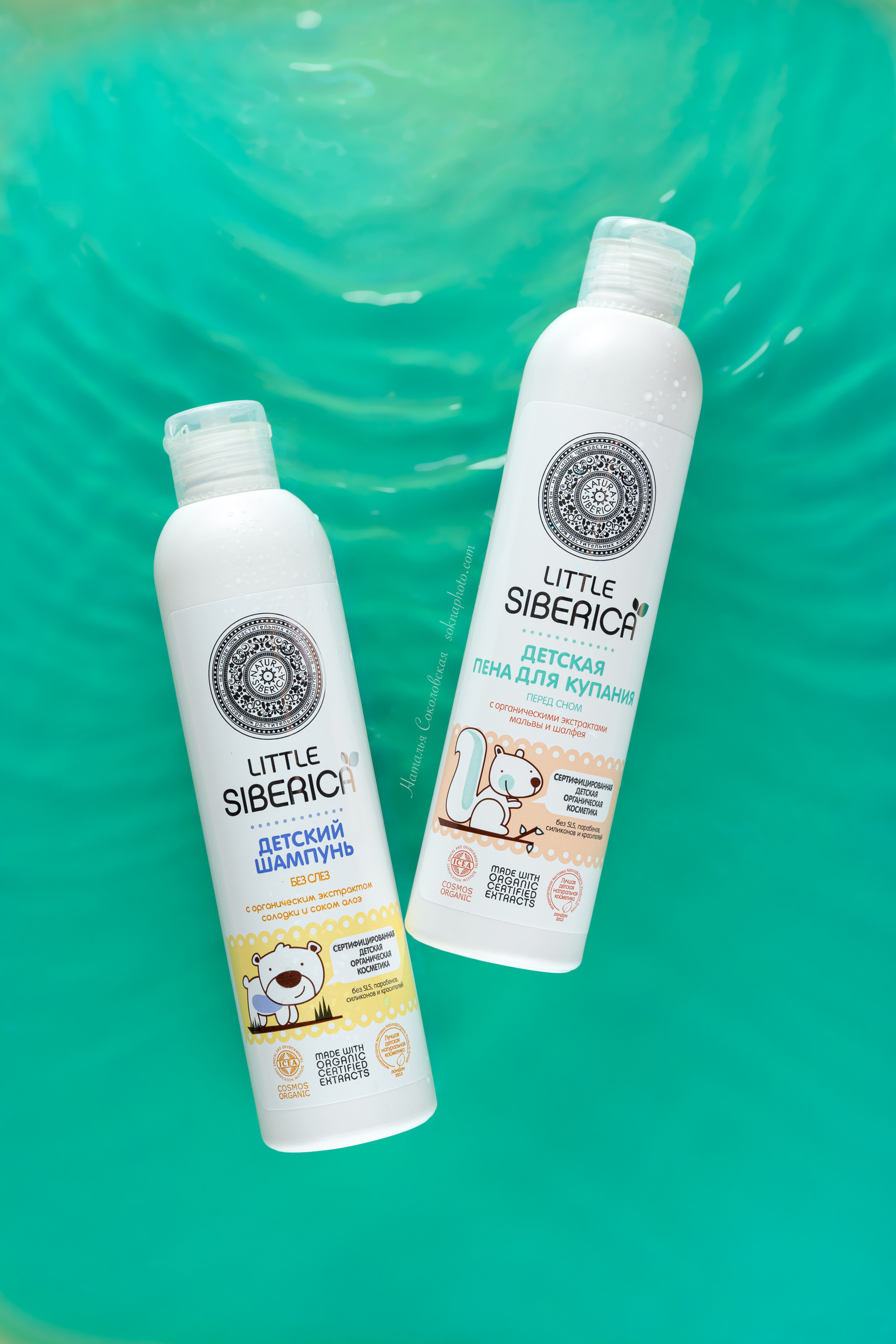 Предметная съёмка. Фотограф Наталья Соколовская. Новосибирск