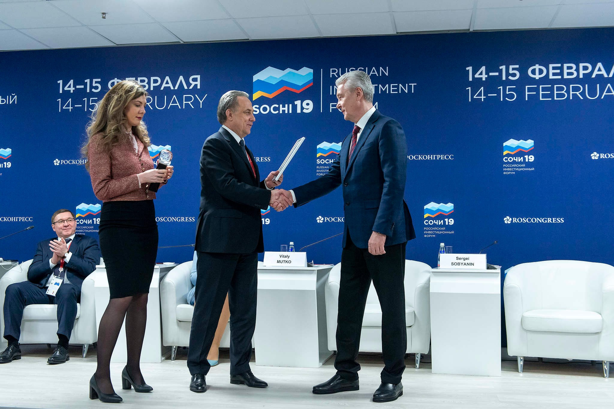 Мэр Москвы Сергей Собянин на международном инвестиционном форуме в Сочи в 2019 году. Съемка компании Росконгресс.
