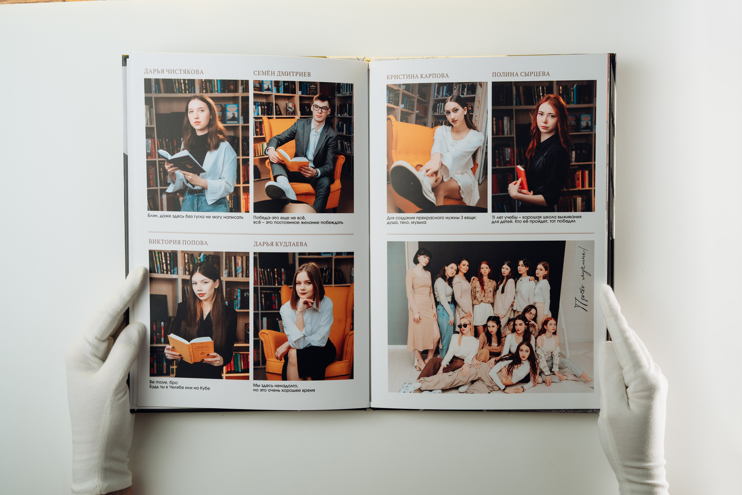 Школы. Свадебное видео и выпускные альбомы в Челябинской области in LENS