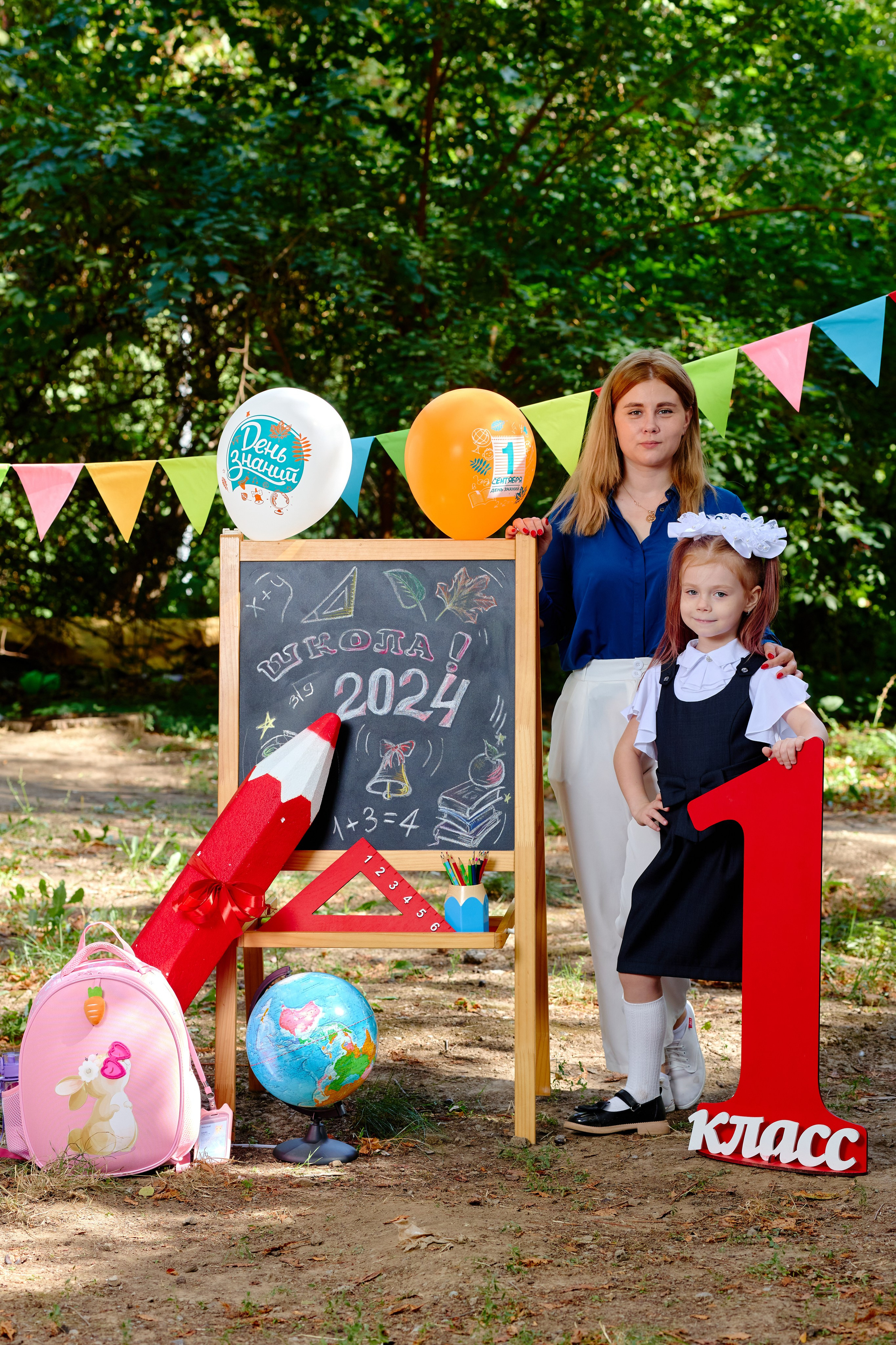 Альбом для 1 класса (персональный). Фотограф Выпускные альбомы Таганрог Сергей Коробченко