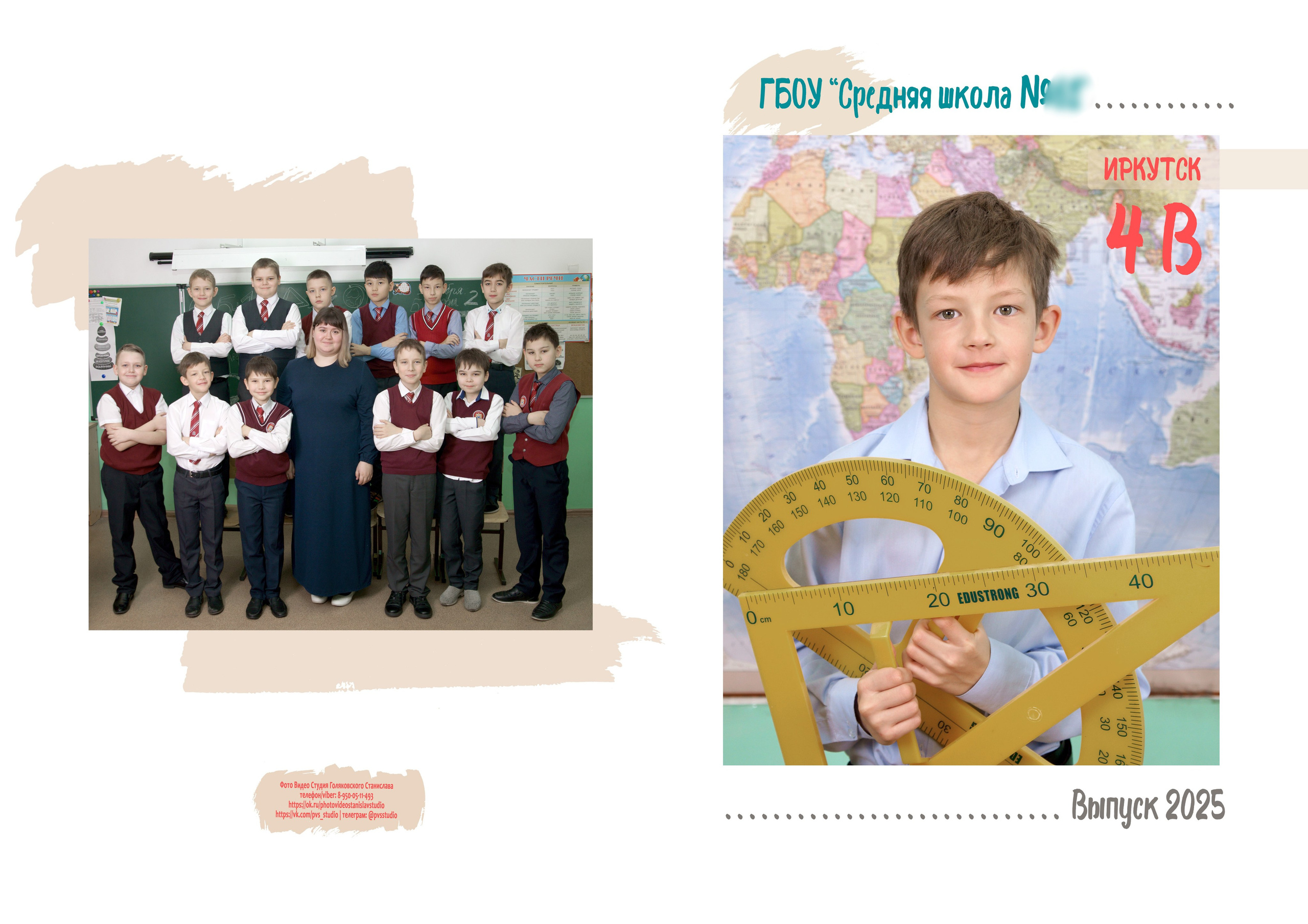 Дизайны выпускных альбомов для 4 класса