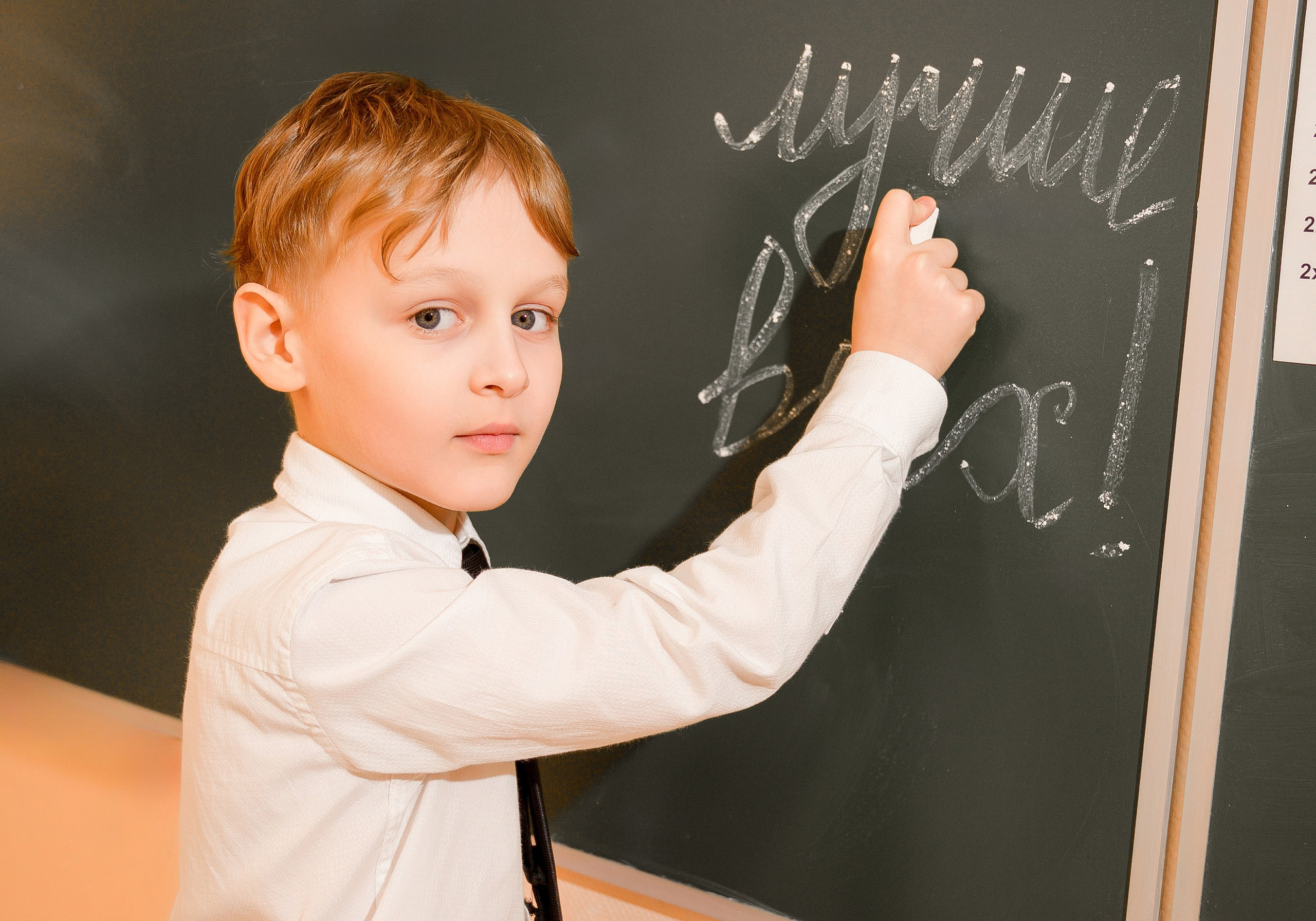 Школьные фото младших классов Нижневартовск | Портфолио фотографа. AR-t студия «Альбом+», г. Нижневартовск