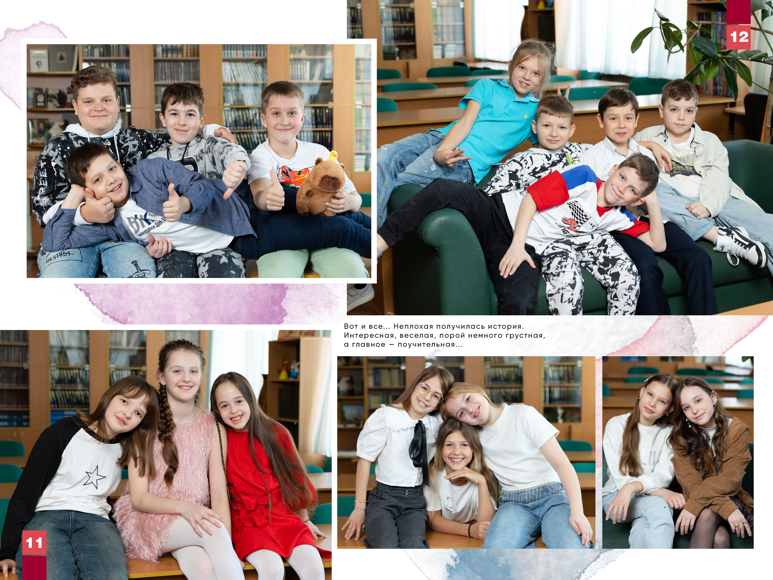 Стоимость выпускного альбома для начальных классов (1-4 классы). Лапшина Юлия — школьный фотограф в Нижнем Новгороде. Выпускные альбомы