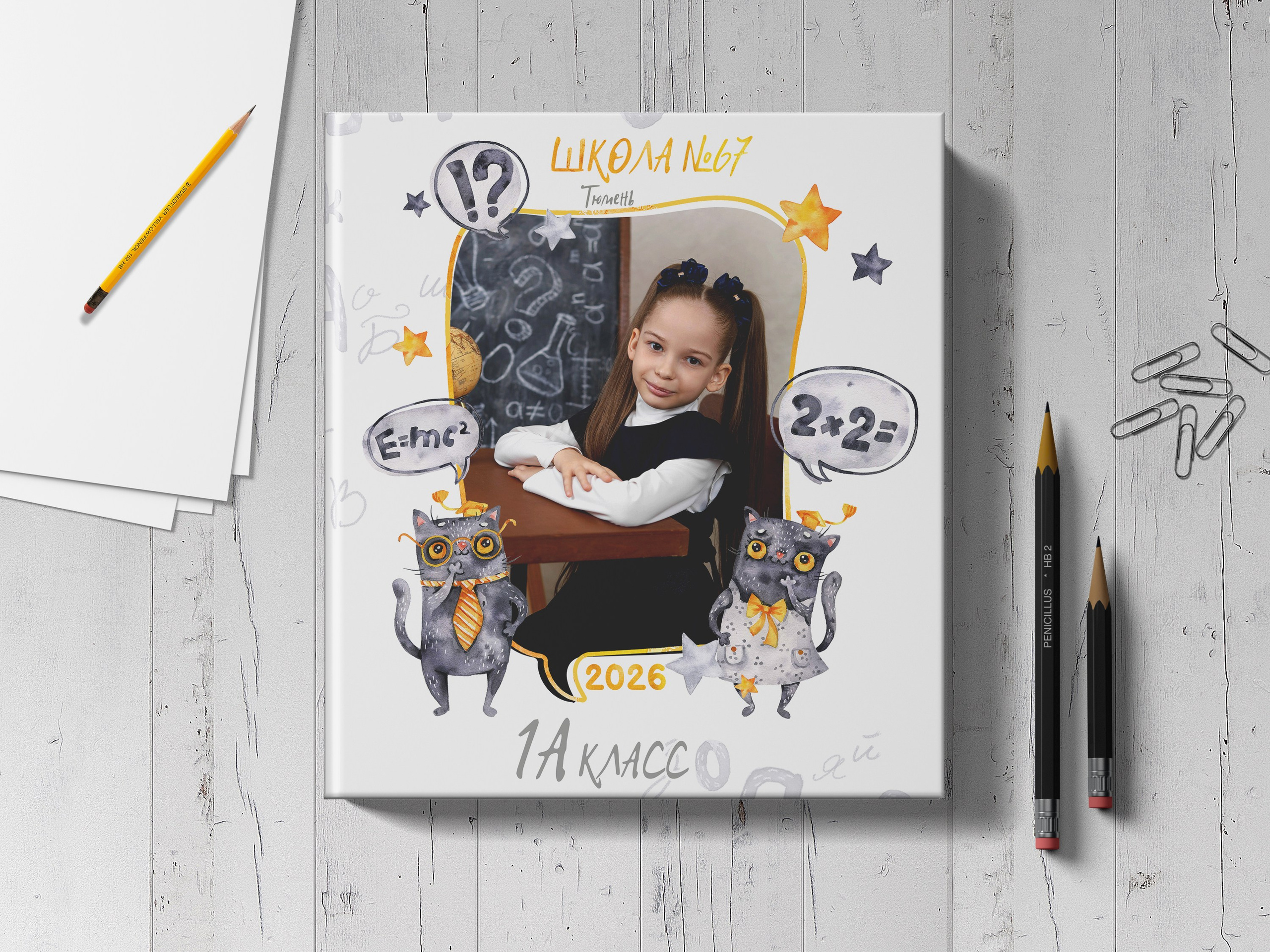Папка первоклассника. Выпускные альбомы в Тюмени для школ, садов, вузов спортивных секций